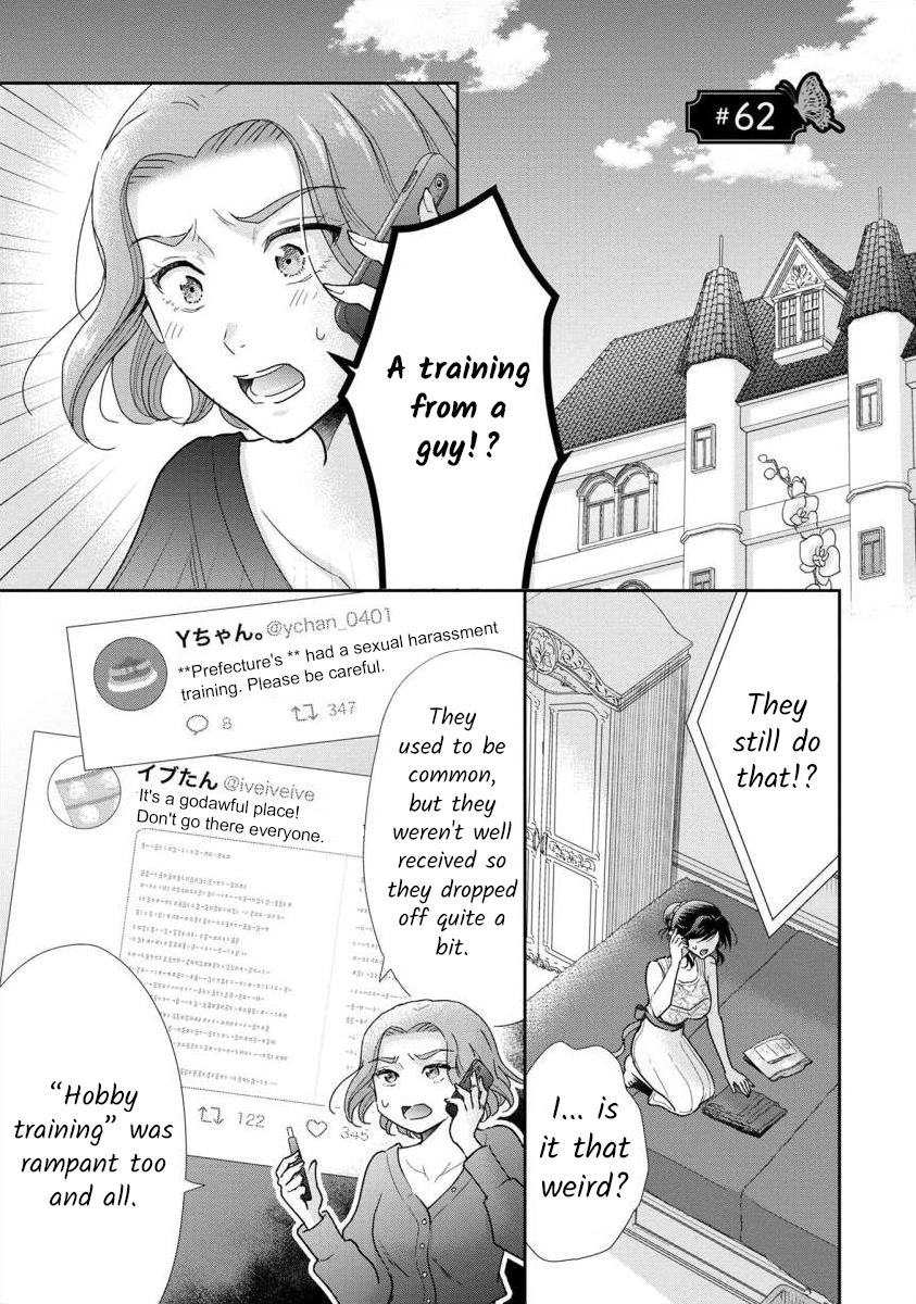 The Former Prostitute Became A Rich Wife - Page 1