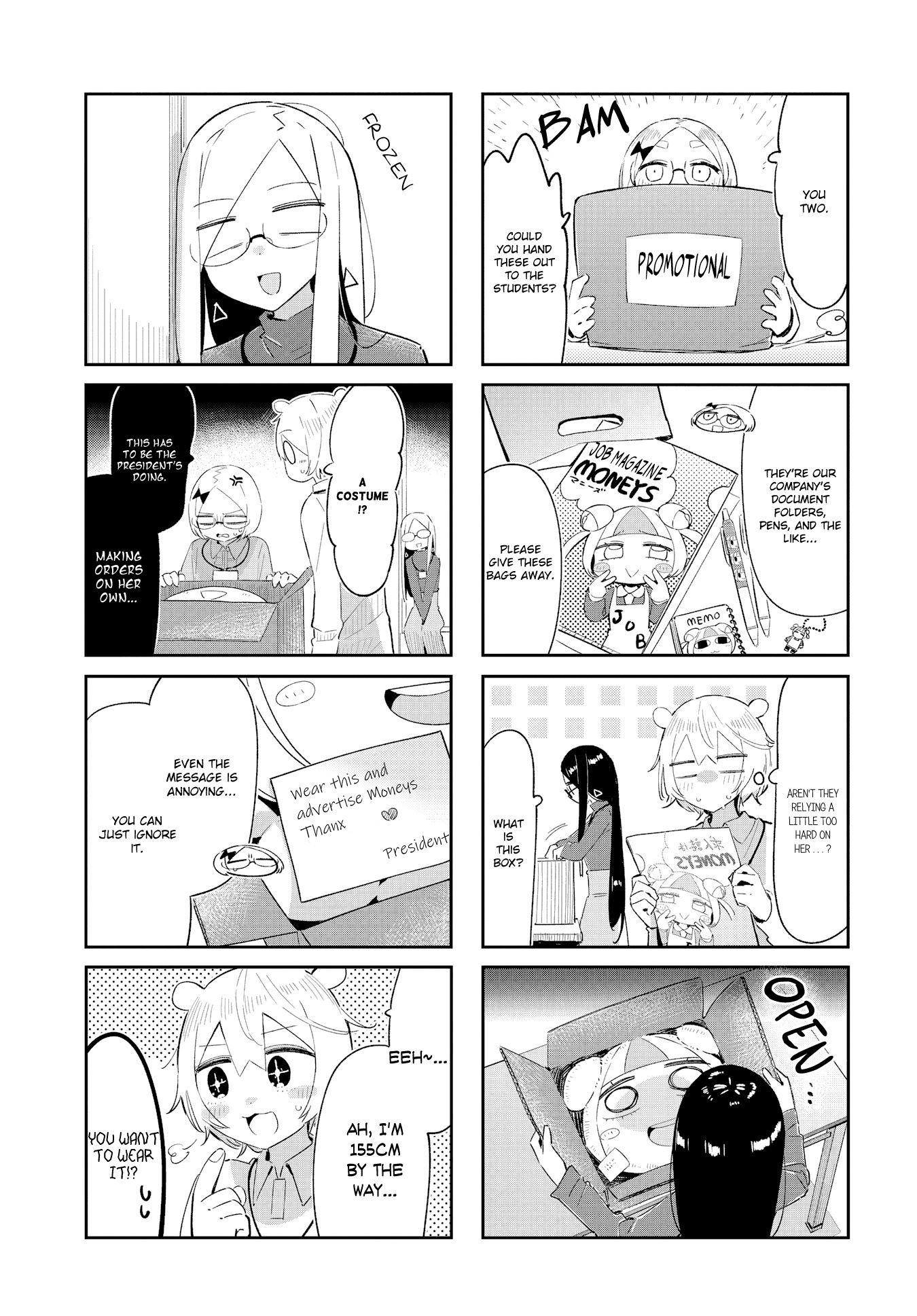 Hogushite, Yui-San Chapter 24 - Picture 3