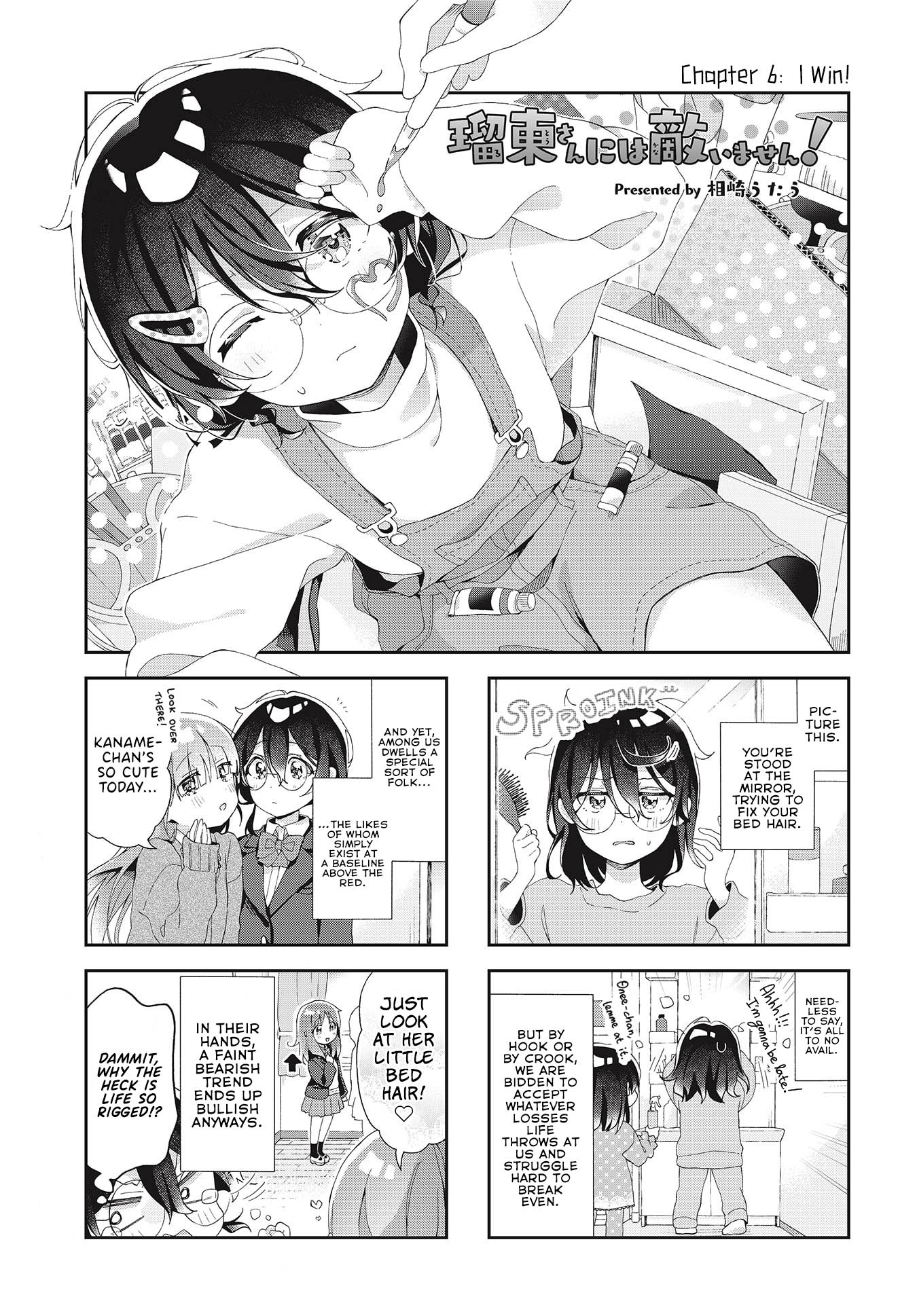 Rutou-San Ni Wa Kanaimasen! - Page 1
