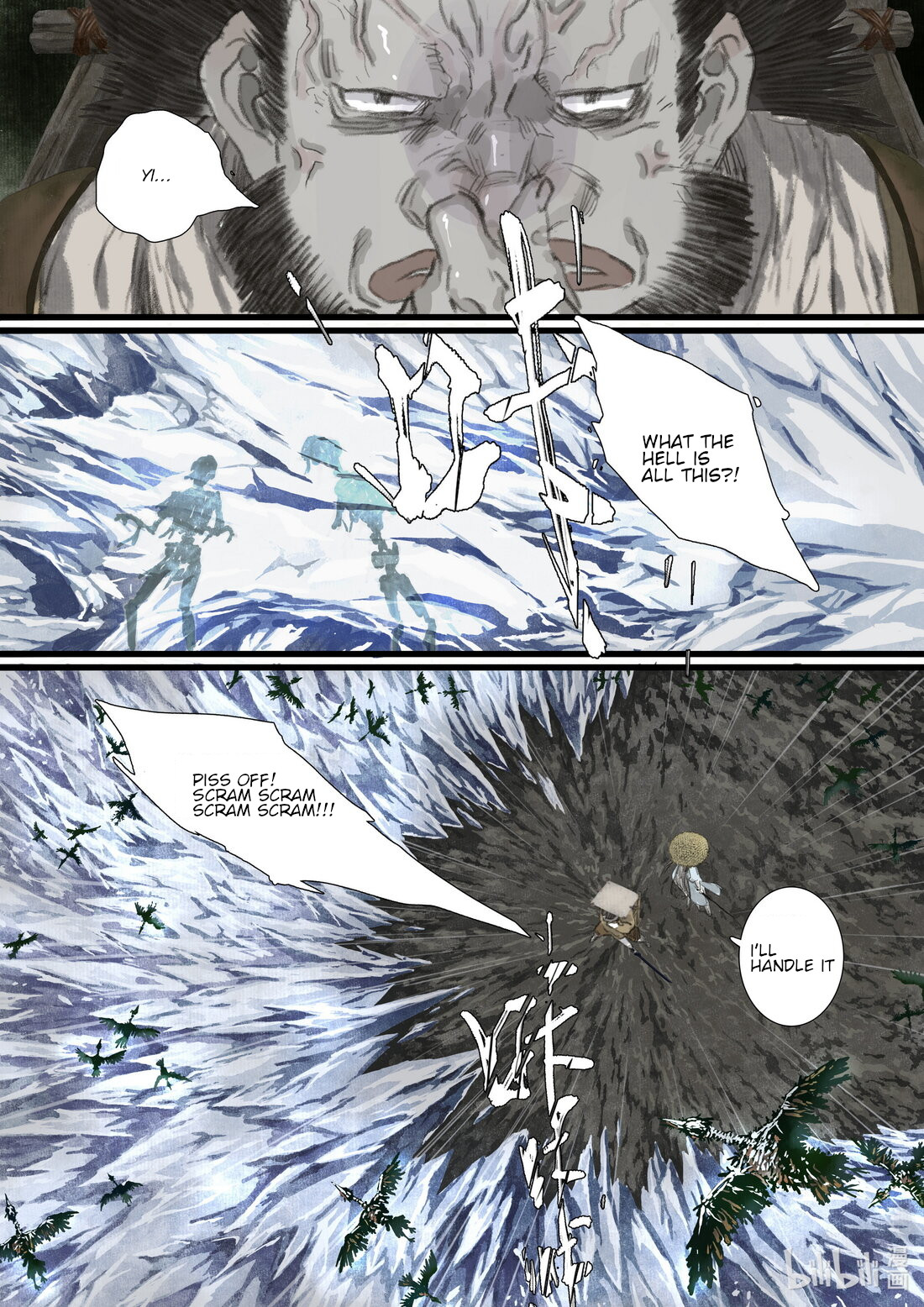 Song Of The Sky Pacers Chapter 91 - Picture 3