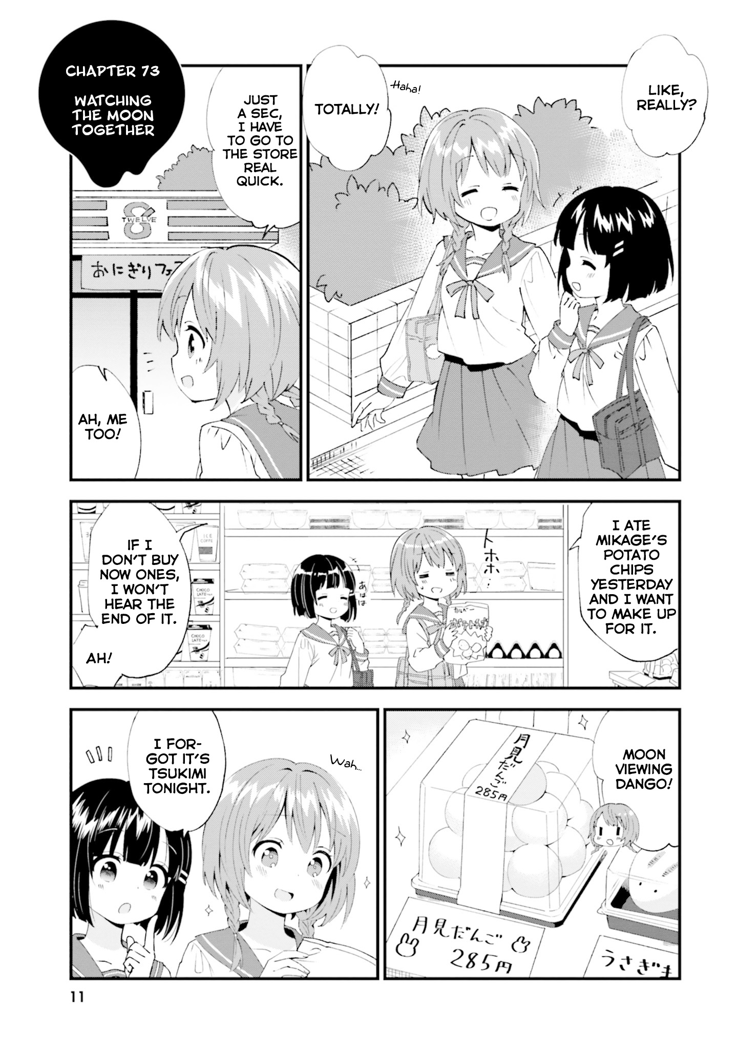 Tonari No Kyuuketsuki-San - Page 1