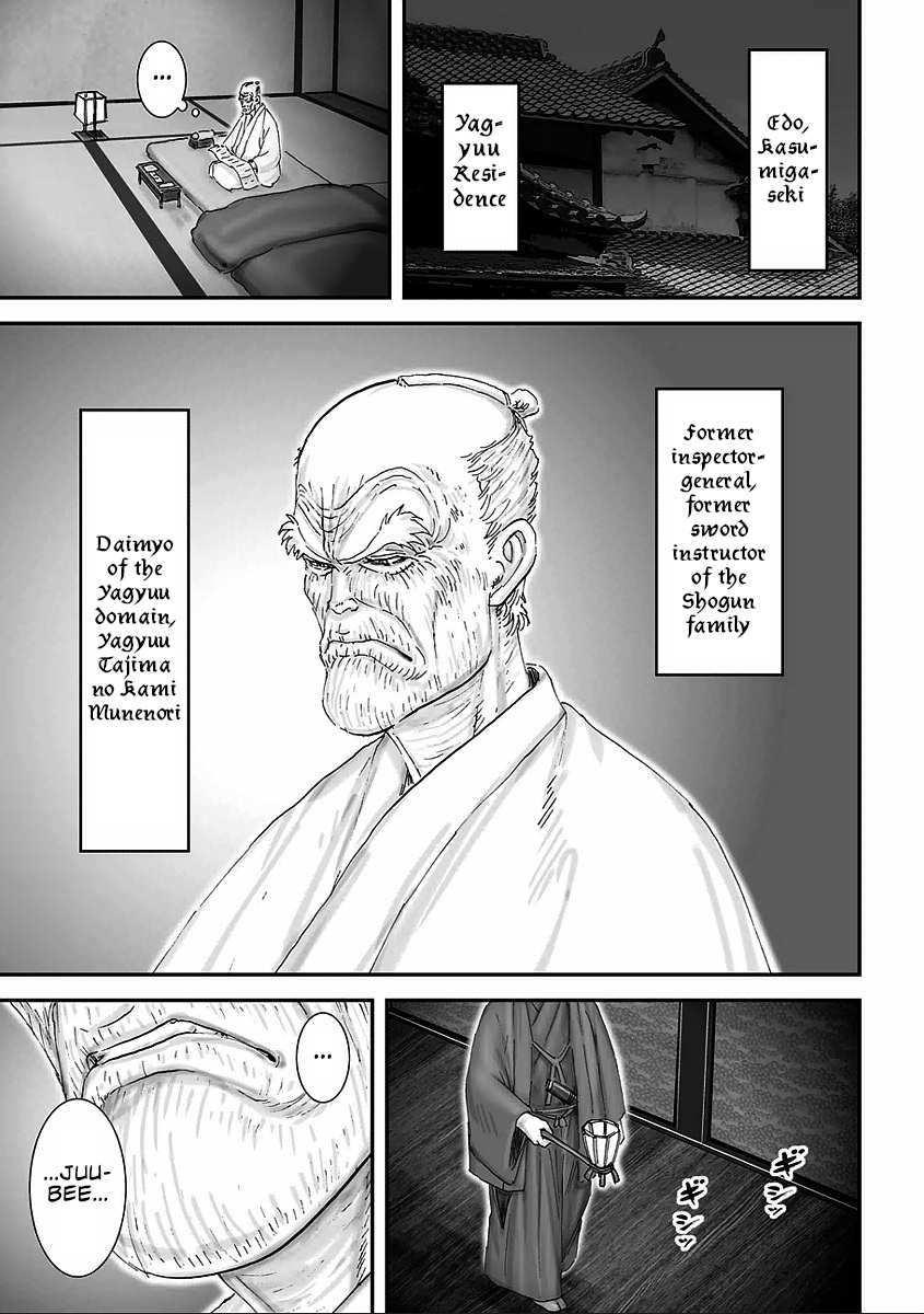 Juu - Ninpou Makai Tensei - Page 2