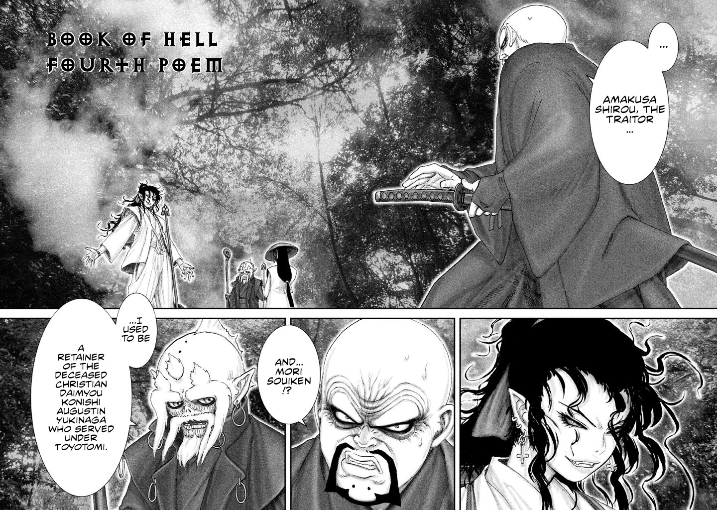 Juu - Ninpou Makai Tensei Vol.1 Chapter 4: Book Of Hell Fourth Poem - Picture 3