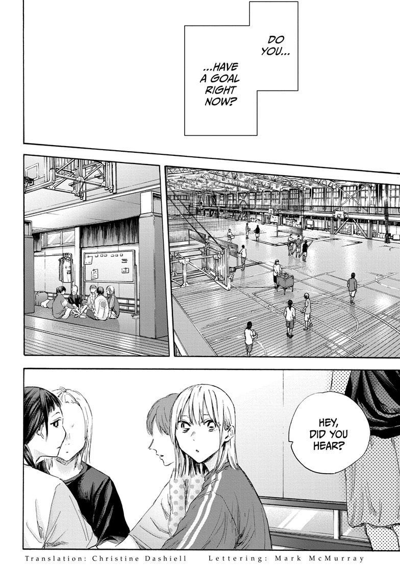 Ao No Hako Chapter 114 - Picture 2