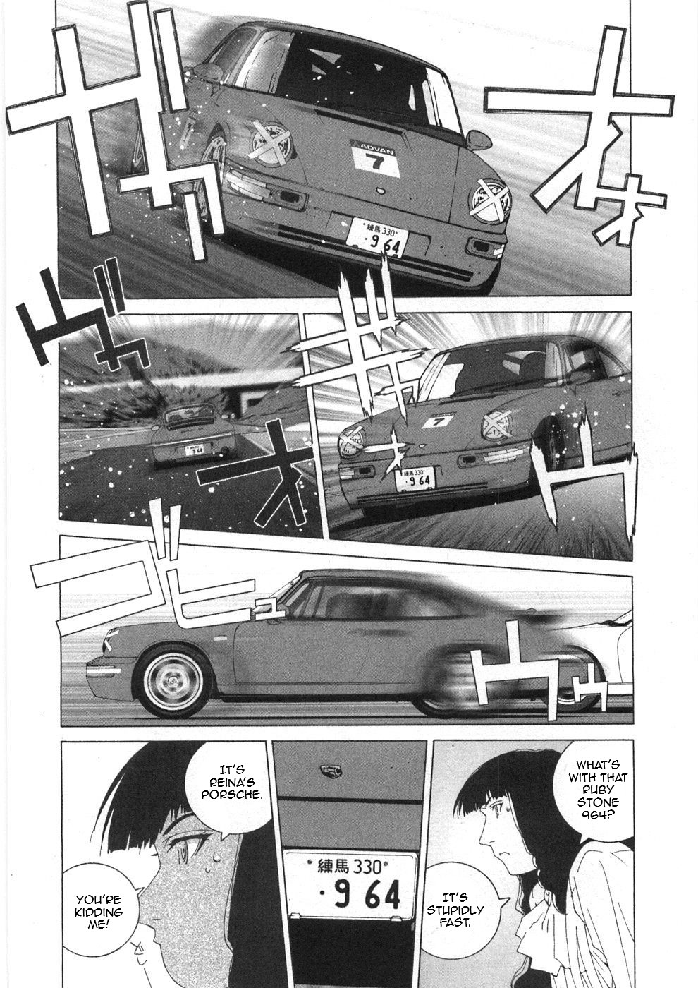 Kanojo No Carrera Vol.3 Chapter 25: Reina On The Circuit Episode 3 - Picture 2