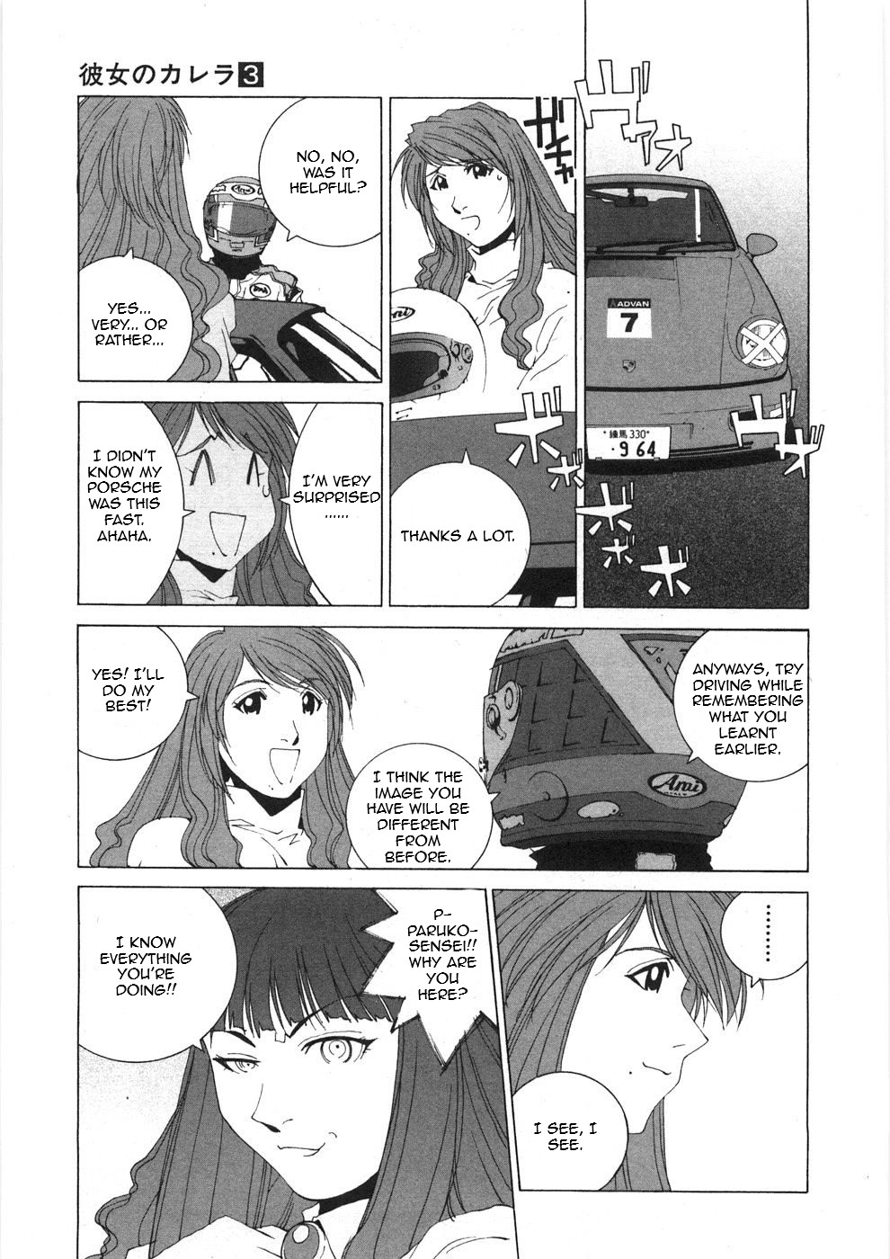 Kanojo No Carrera Vol.3 Chapter 25: Reina On The Circuit Episode 3 - Picture 3