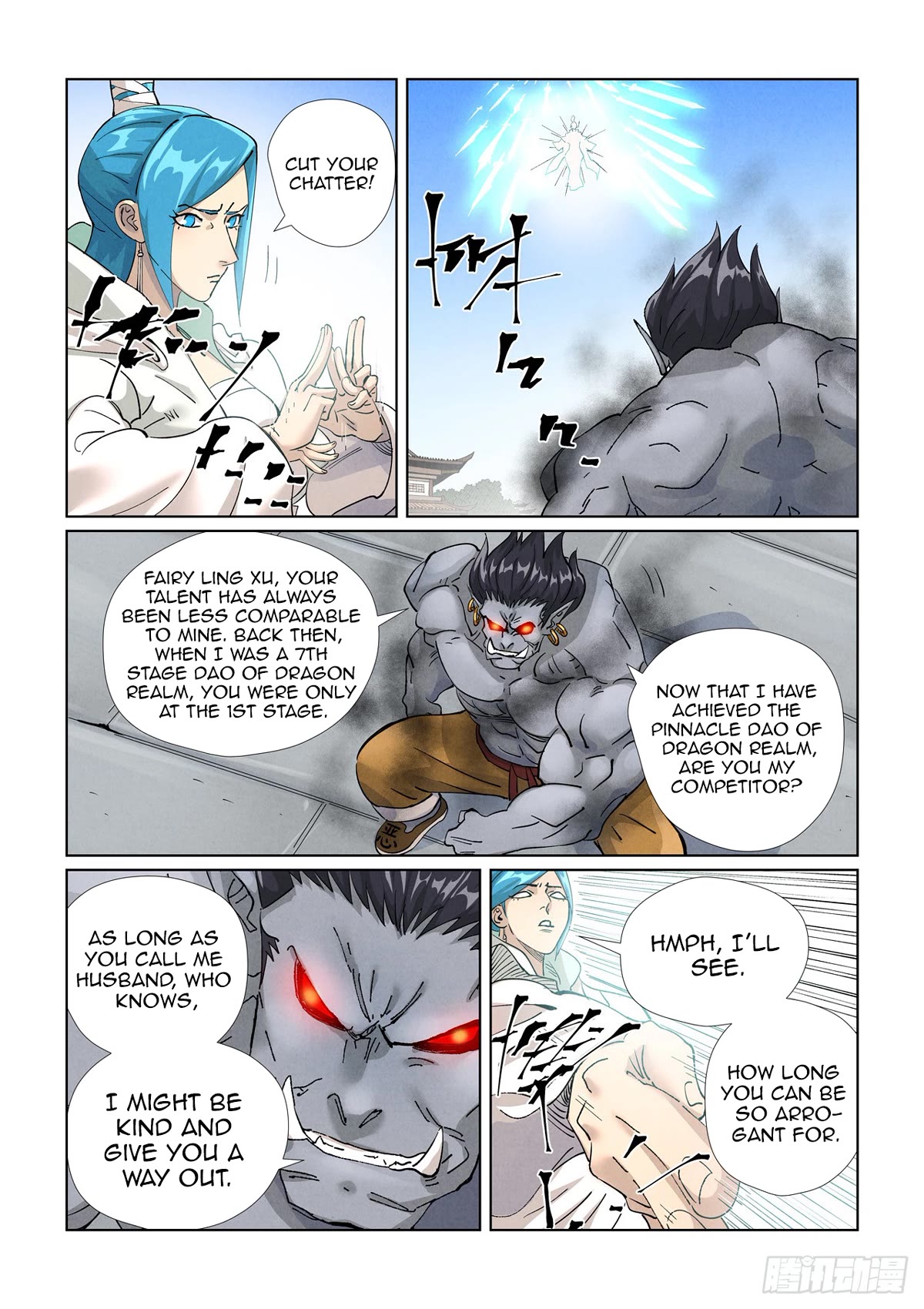 Tales Of Demons And Gods Chapter 438.5 - Picture 2
