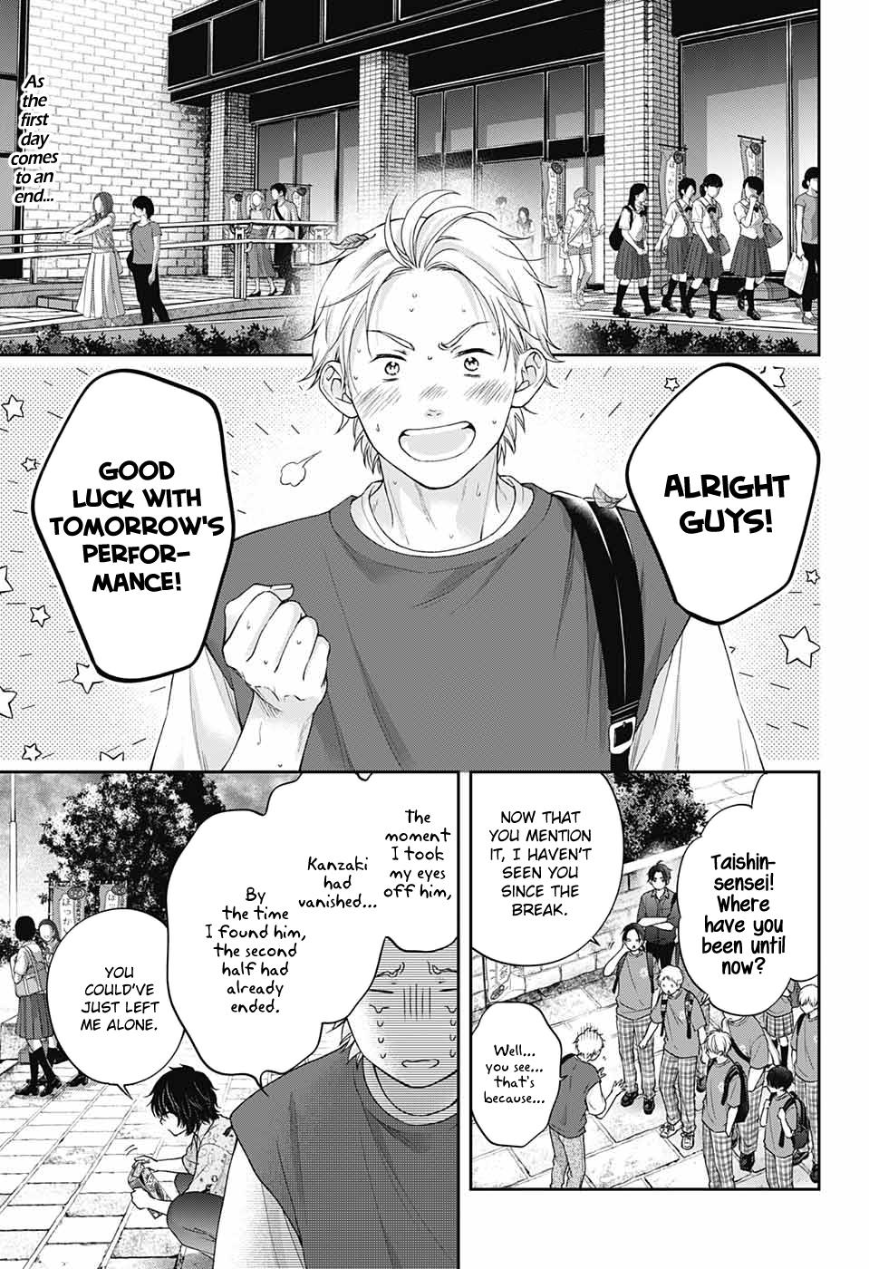 Kono Oto Tomare! Sounds Of Life Chapter 126: Sensei - Picture 3