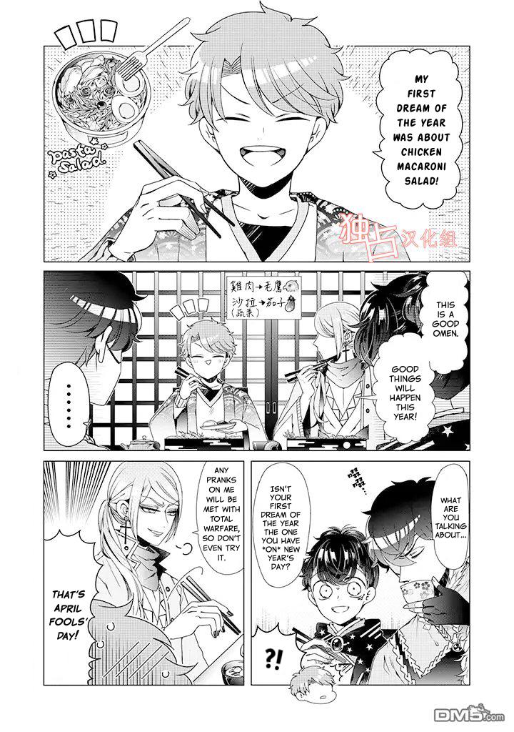 I ♂ Tripped Into An Otome Game - Page 2