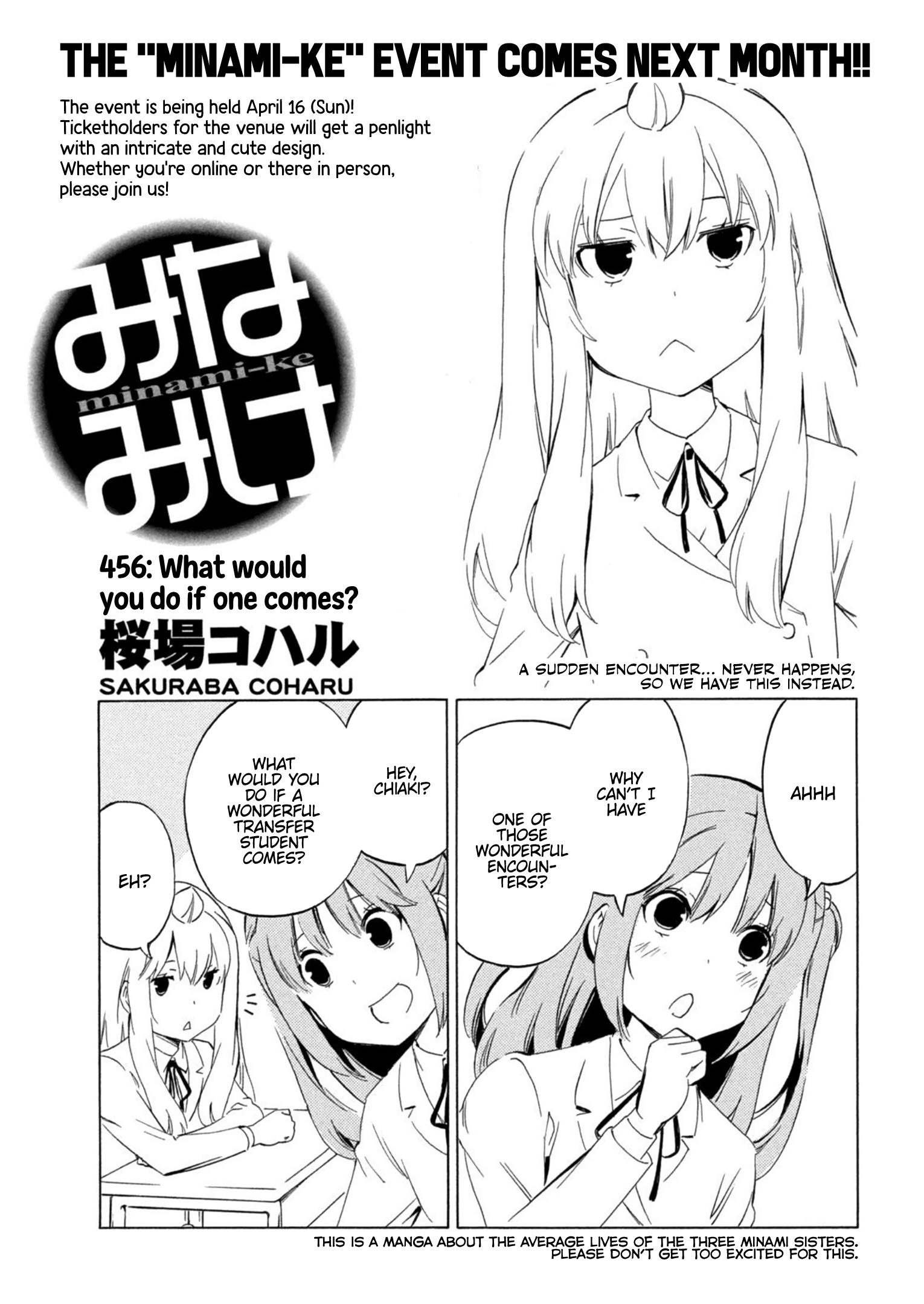 Minami-Ke Chapter 456: What Would You Do If One Comes? - Picture 1