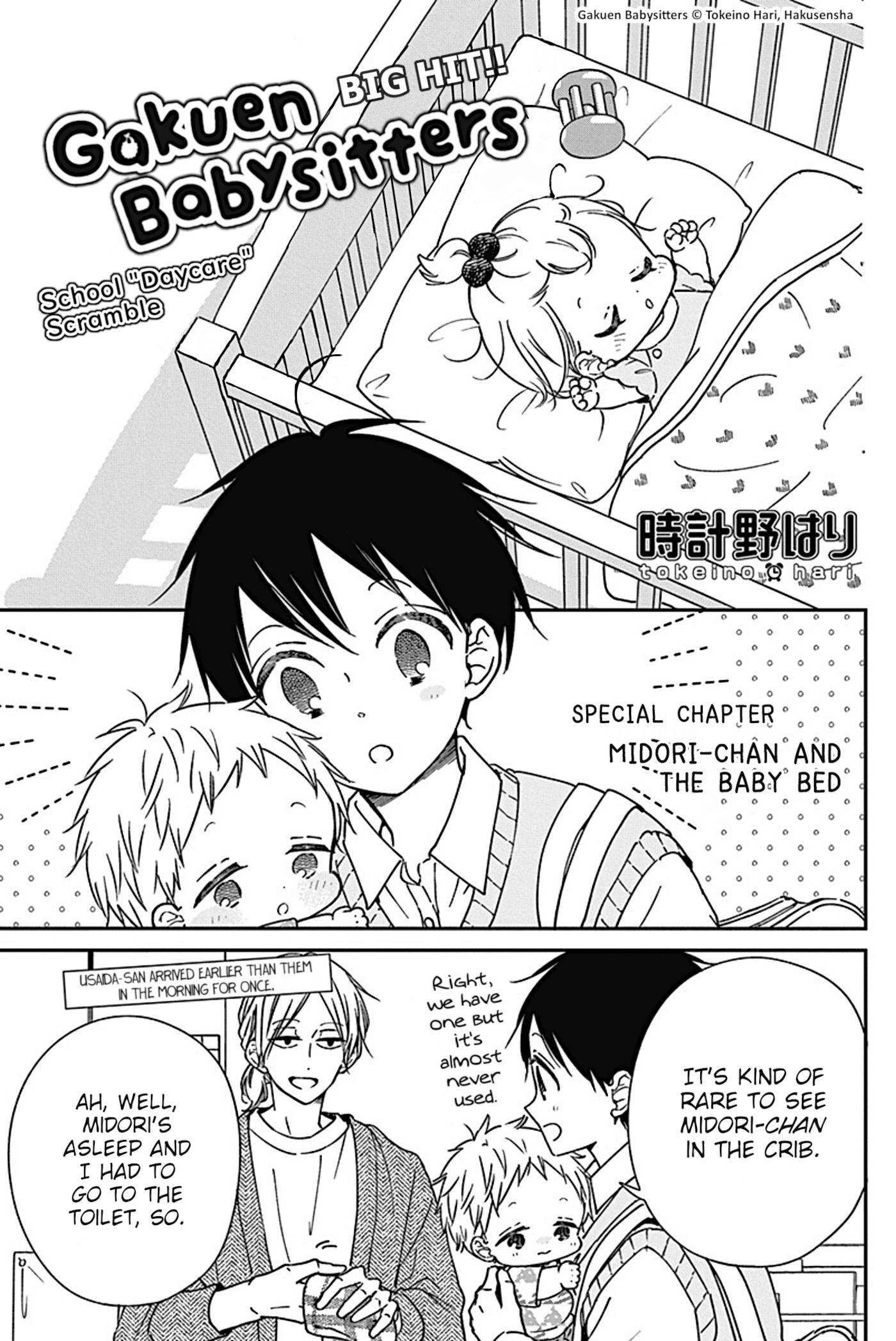Gakuen Babysitters Vol.25 Chapter 134.5: Midori-Chan And The Baby Bed - Picture 1