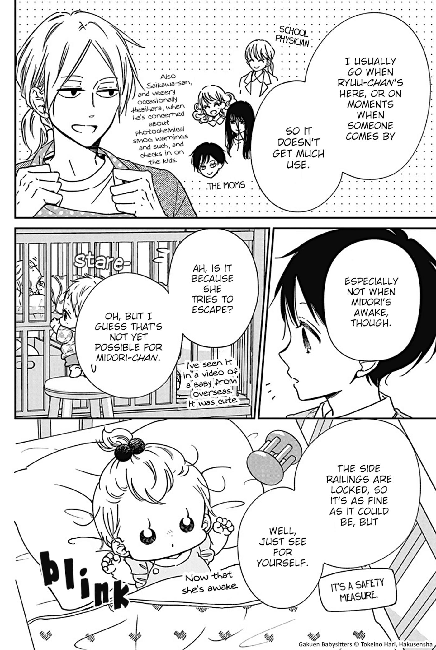 Gakuen Babysitters Vol.25 Chapter 134.5: Midori-Chan And The Baby Bed - Picture 2