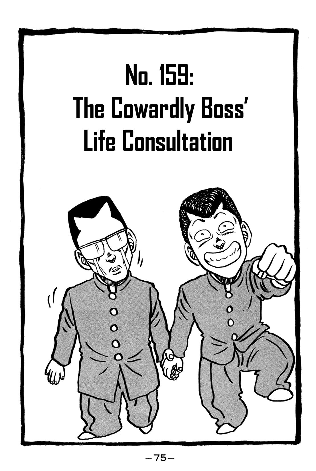 Be-Bop-Highschool Vol.22 Chapter 159: The Cowardly Boss' Life Consultation - Picture 1