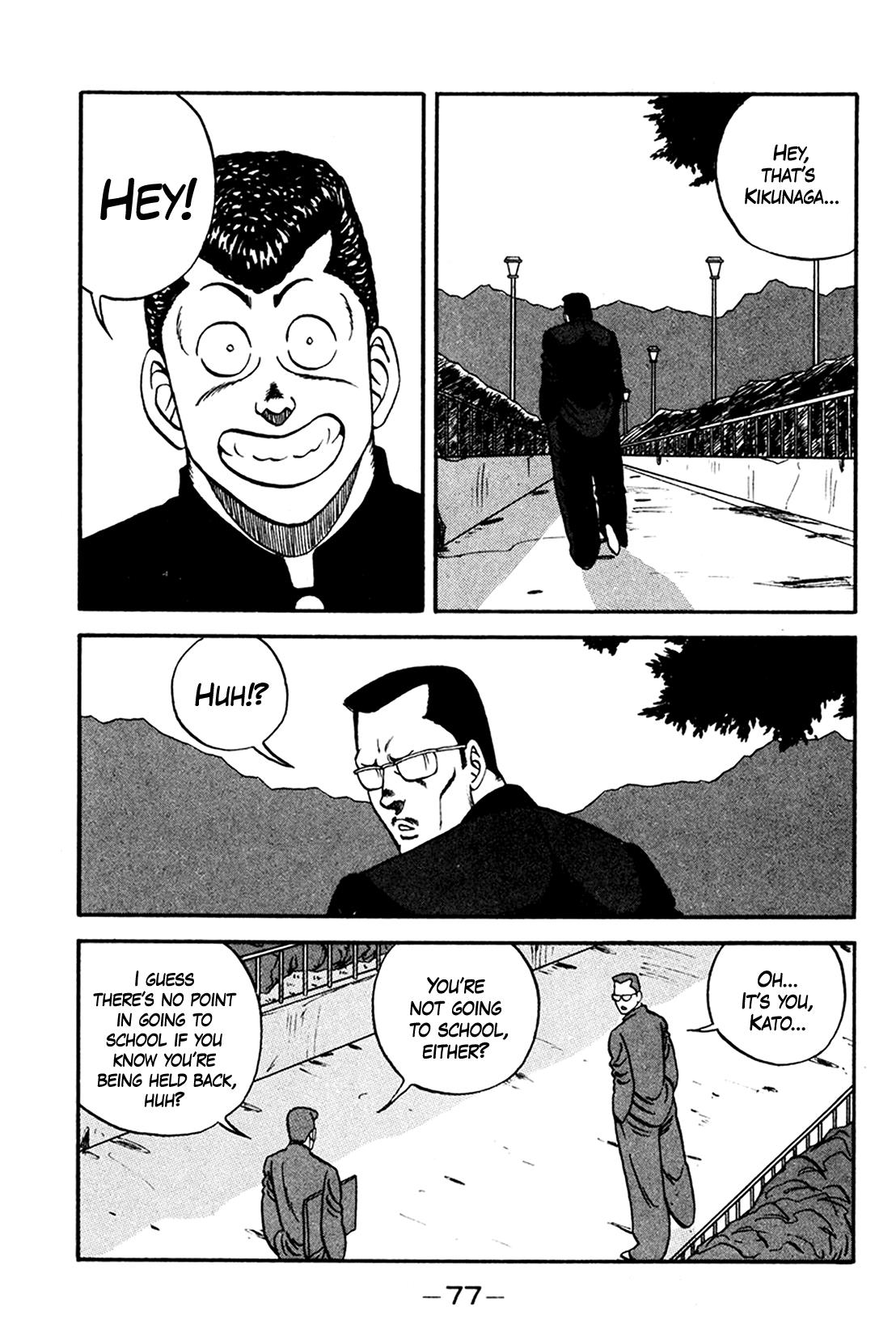 Be-Bop-Highschool Vol.22 Chapter 159: The Cowardly Boss' Life Consultation - Picture 3