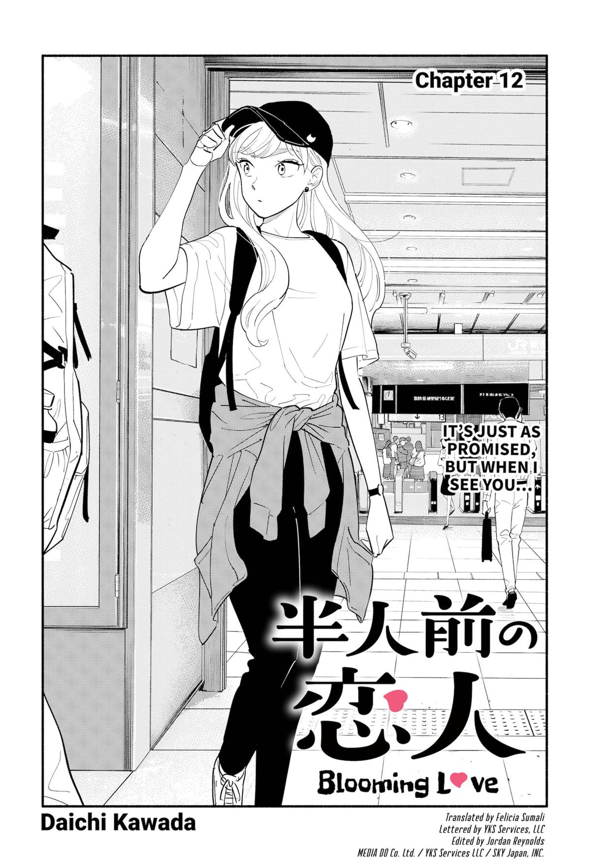 Hanninmae No Koibito Chapter 12 - Picture 2