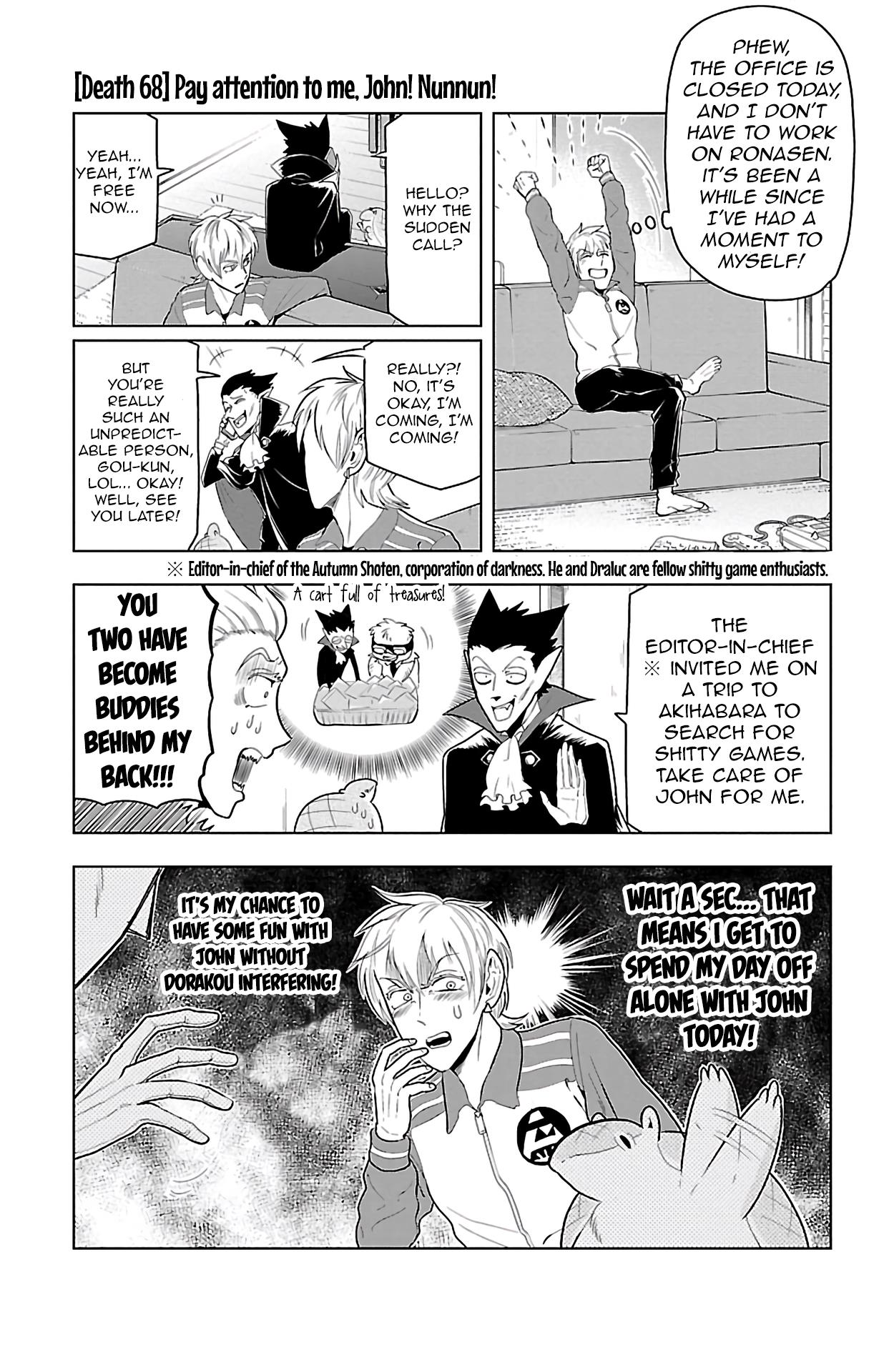 Kyuuketsuki Sugu Shinu - Page 1