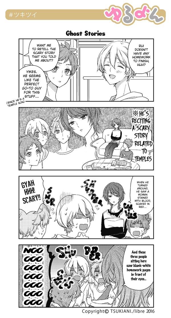 Tsukiuta. Tweet Manga -Tsukitwi.- - Page 1