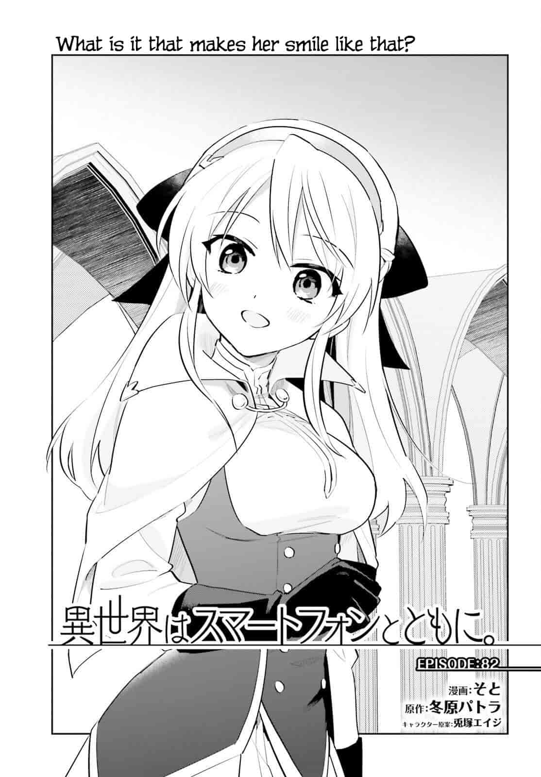 In Another World With My Smartphone Vol.13 Chapter 82 - Picture 1