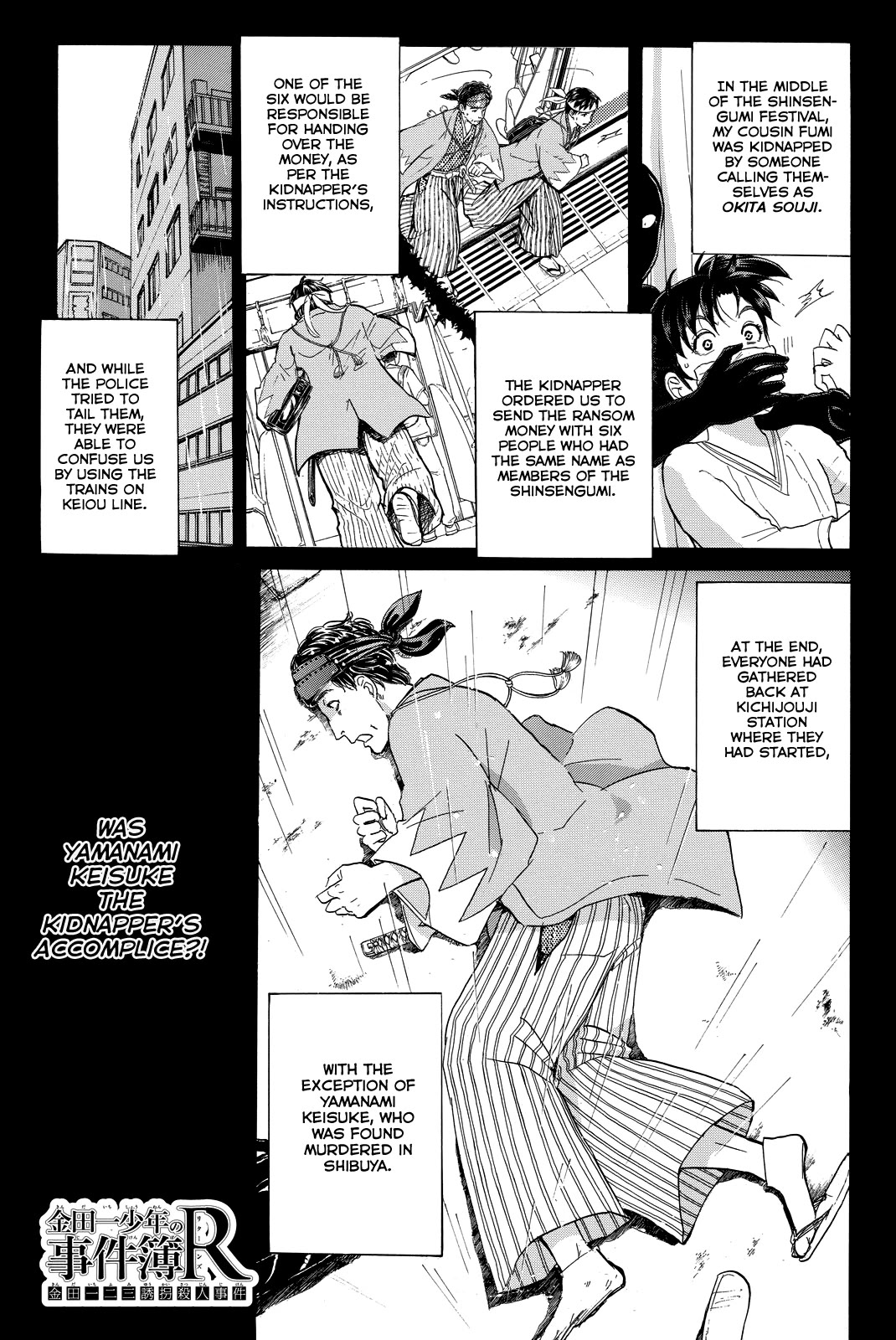 Kindaichi Shounen No Jikenbo R Chapter 119: Kindaichi Fumi Kidnapping Murder Case Chapter 7 - Picture 3