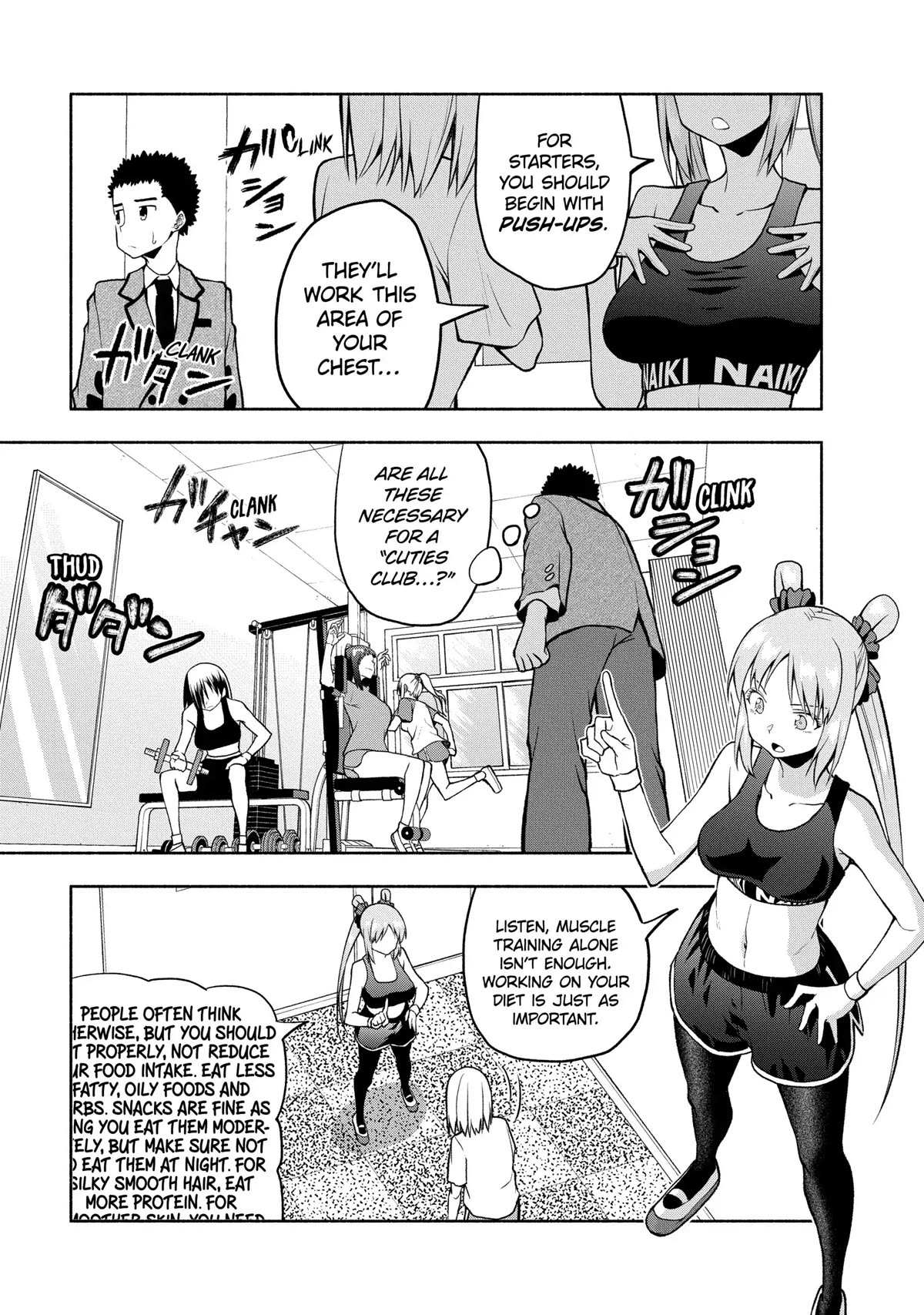 Omoi Ga Omoi Omoi-San Chapter 82: Surpass The You From Yesterday - Picture 3