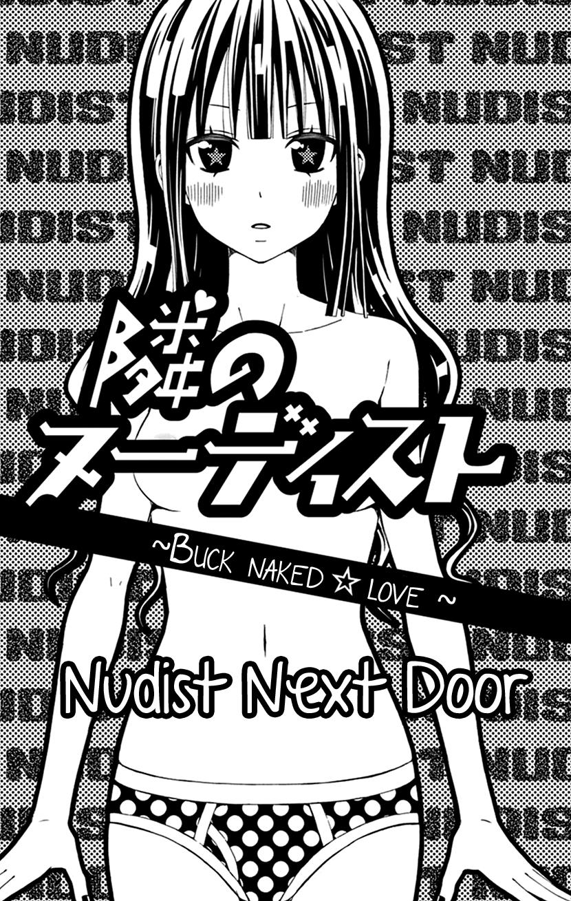 Watashi Wa S Ni Sakaraenai Vol.6 Chapter 30.5: Nudist Next Door - Picture 1