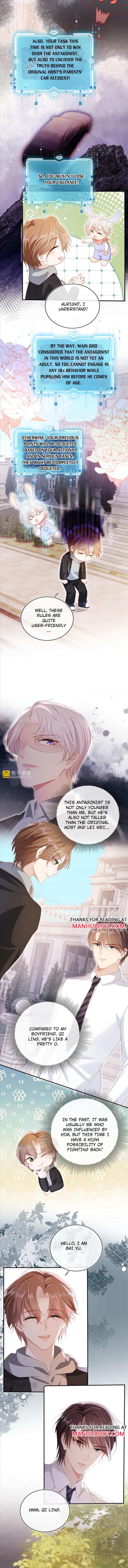 The Villain Loves Me Very Much Chapter 123 - Picture 2