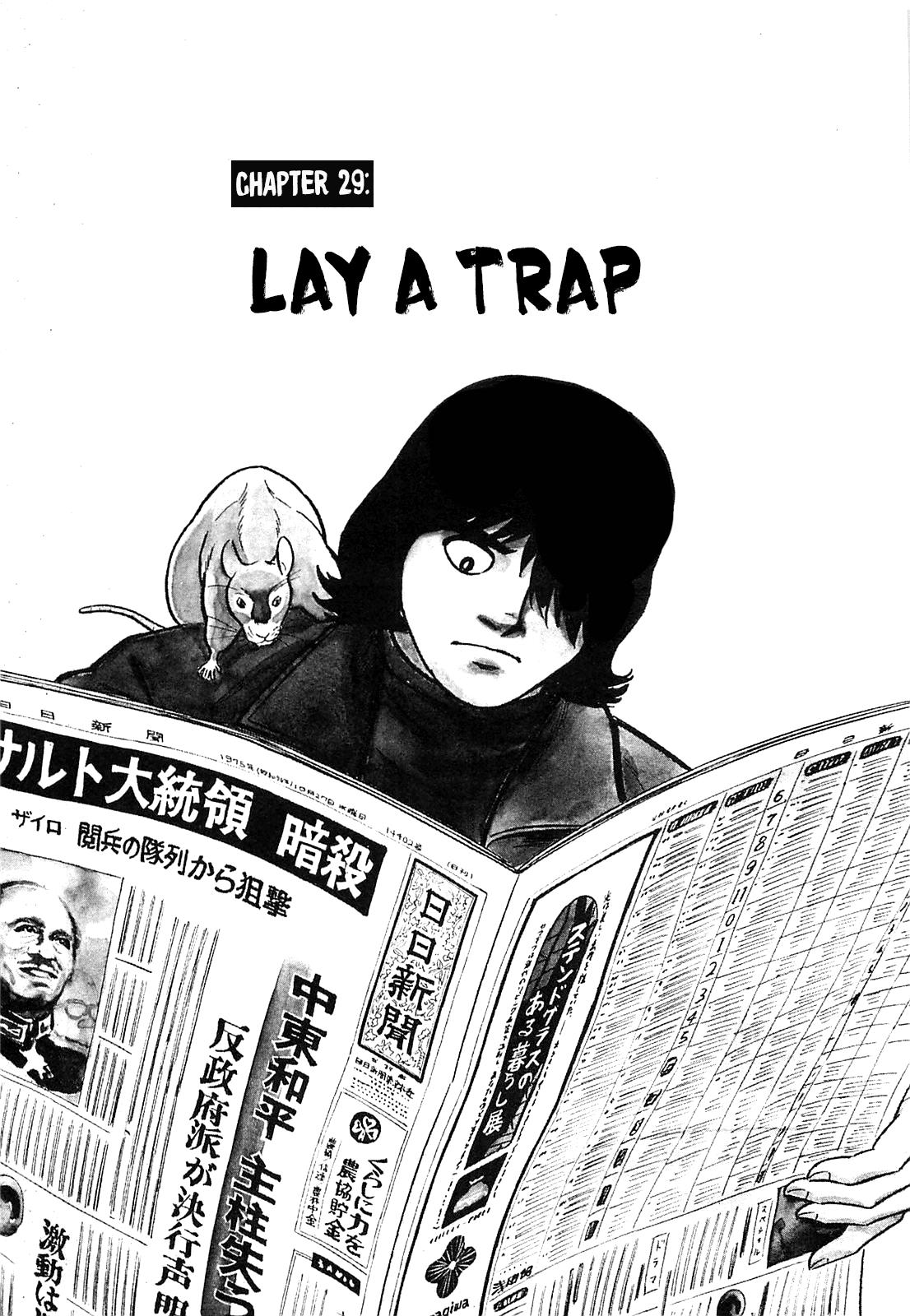 Army Of Hell Vol.3 Chapter 29: Lay A Trap - Picture 1