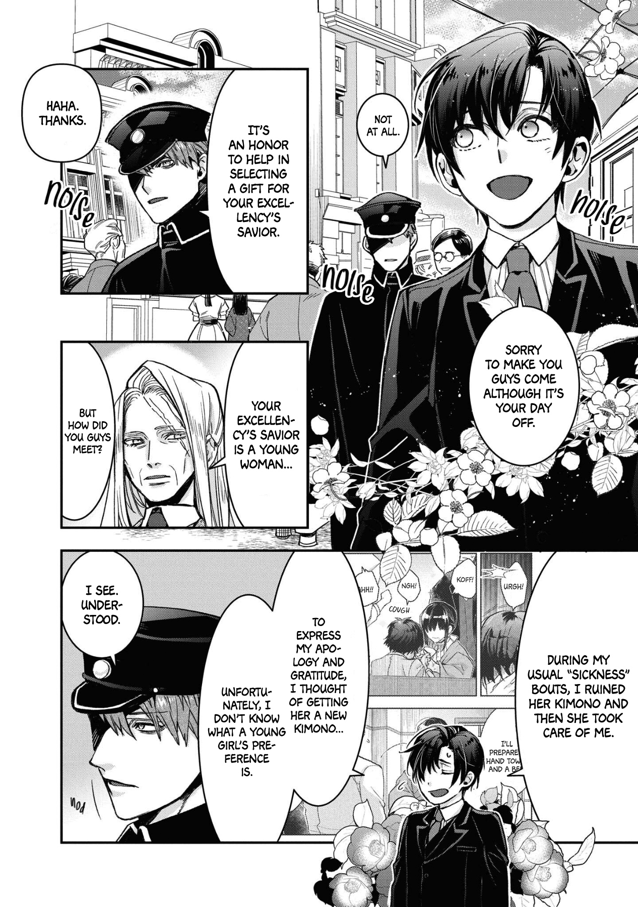 White Of A Wedding Ceremony Vol.3 Chapter 18 - Picture 2