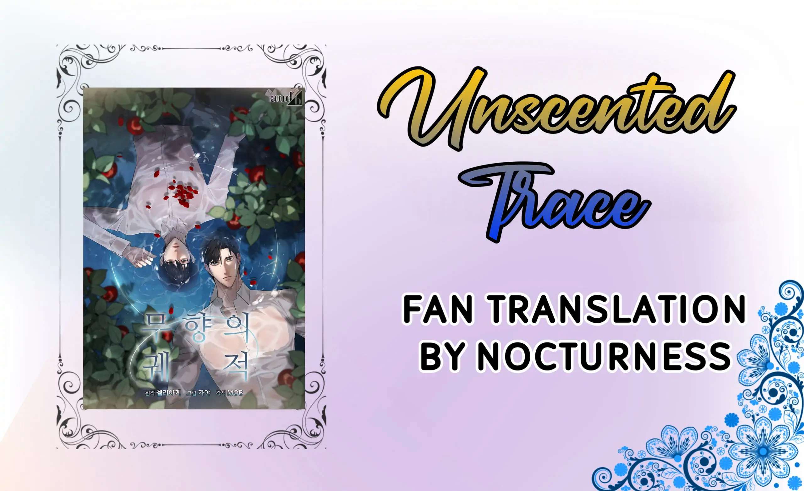 Unscented Trajectory Chapter 69 - Picture 1