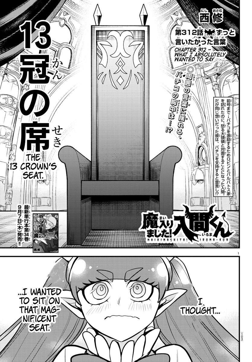 Mairimashita! Iruma-Kun Chapter 312: What I Absolutely Wanted To Say - Picture 1