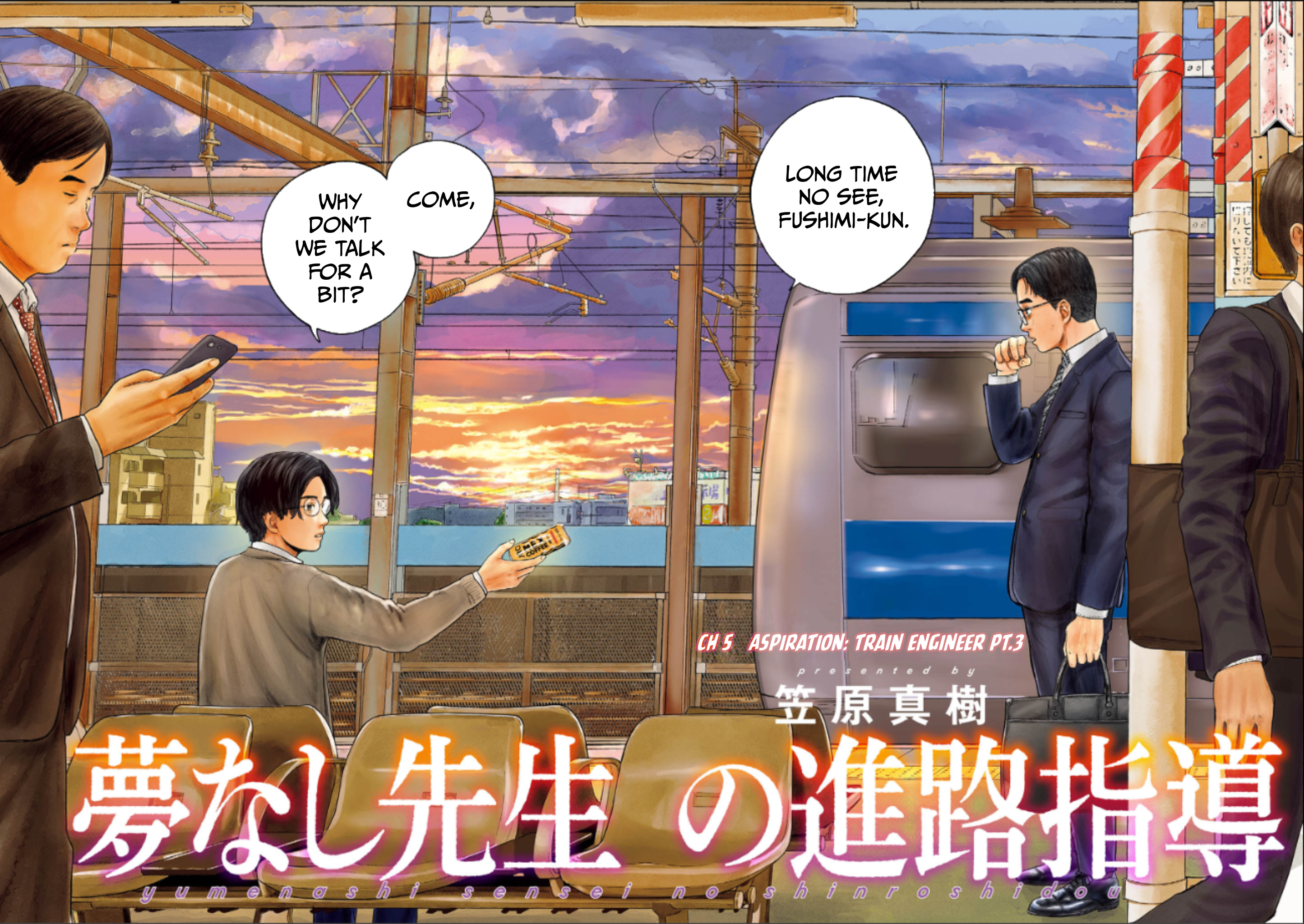 Yumenashi-Sensei No Shinroshidou Vol.1 Chapter 5: Aspiration: Train Engineer Part 3 - Picture 2