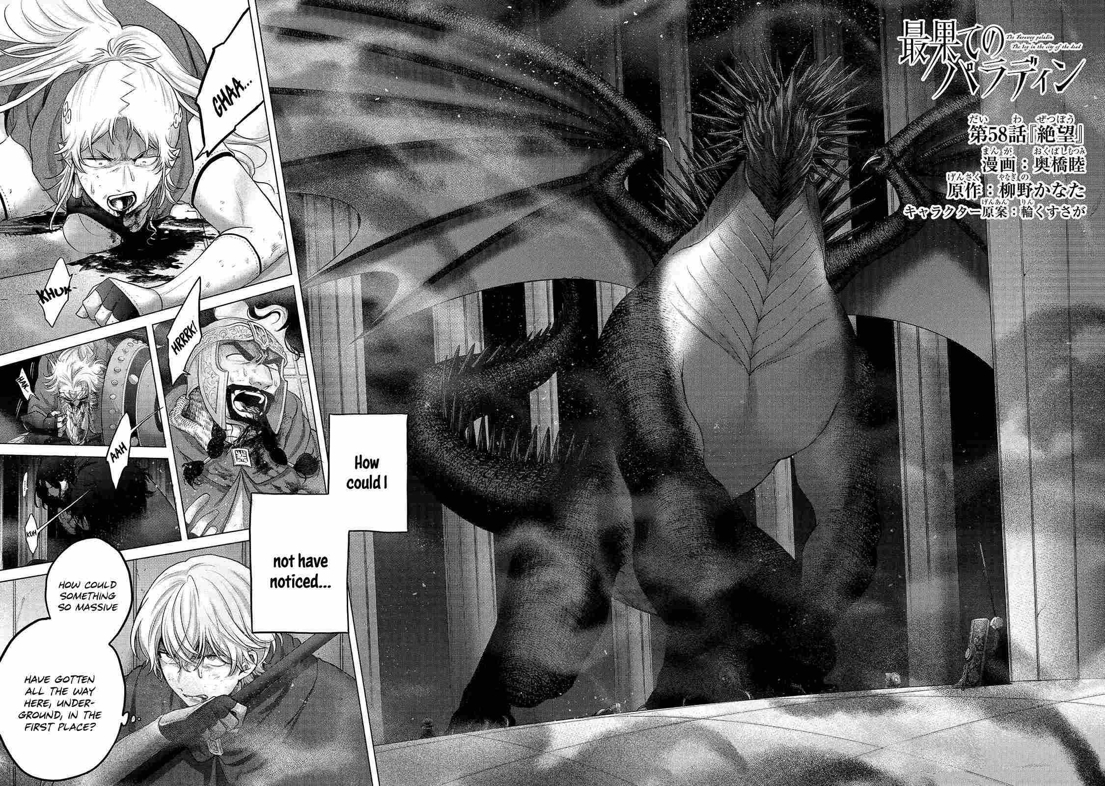 Saihate No Paladin Chapter 58.1 - Picture 3