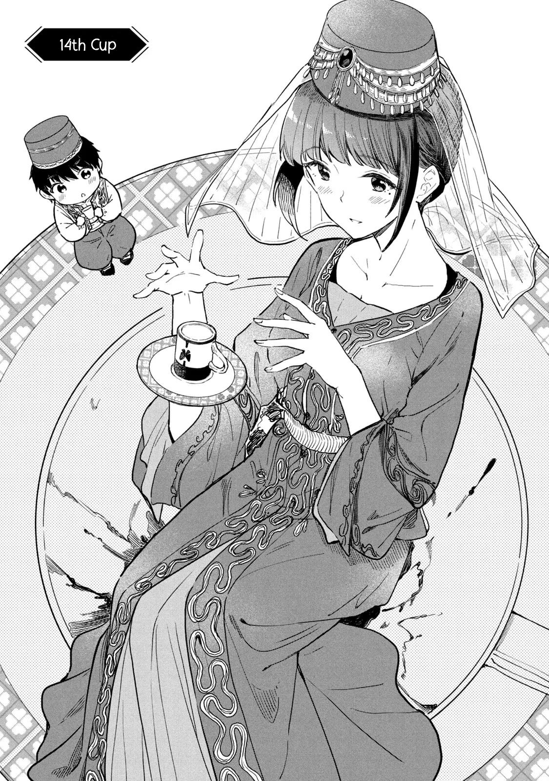 Coffee Wo Shizuka Ni Vol.3 Chapter 14: Cup 14 - Picture 1