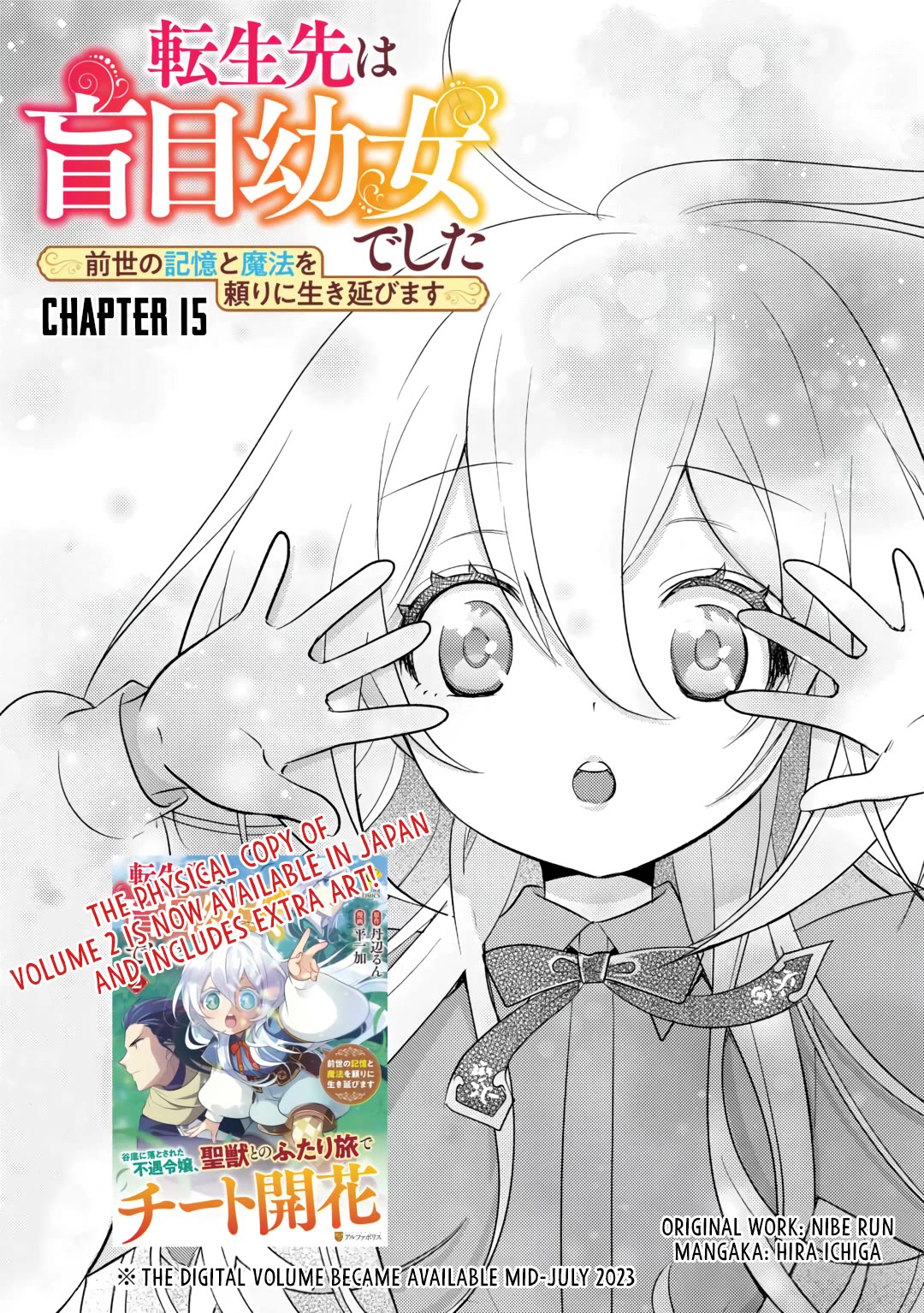 Blind Girl Isekai Chapter 15 - Picture 2