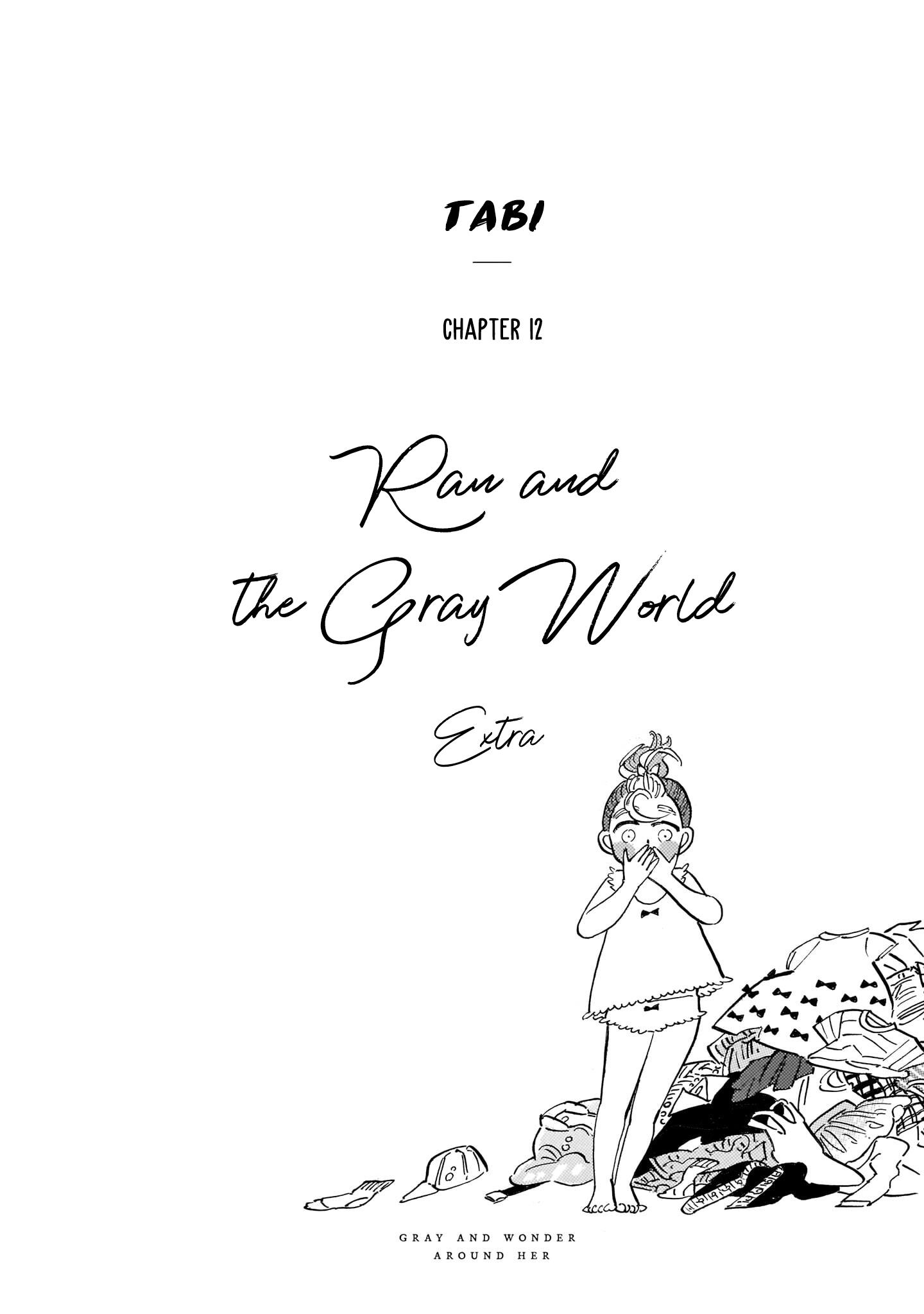 Tabi Vol.1 Chapter 12: Ran And The Gray World Extra - Picture 1