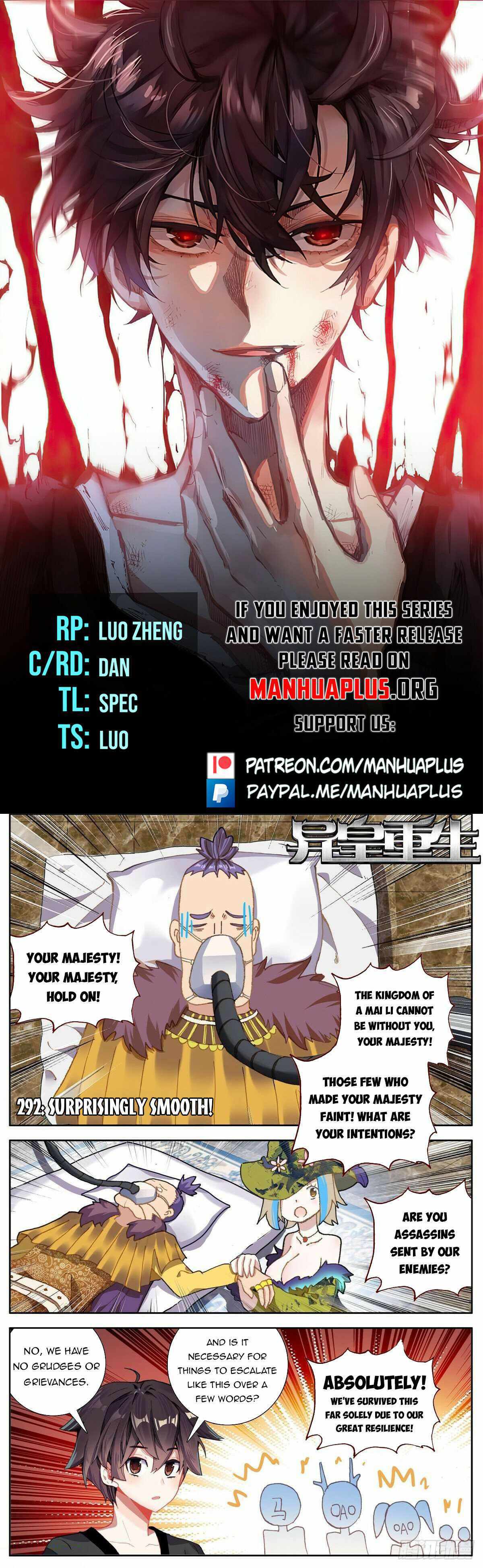 Another Emperor Reborn Chapter 292 - Picture 1