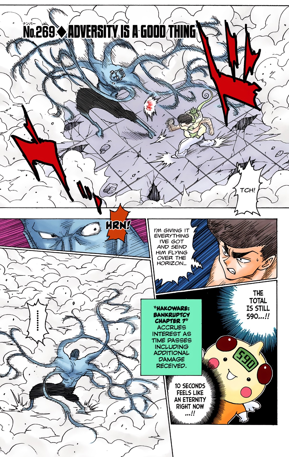 Hunter X Hunter Full Color Vol.25 Chapter 269: Adversity Is A Good Thing - Picture 1