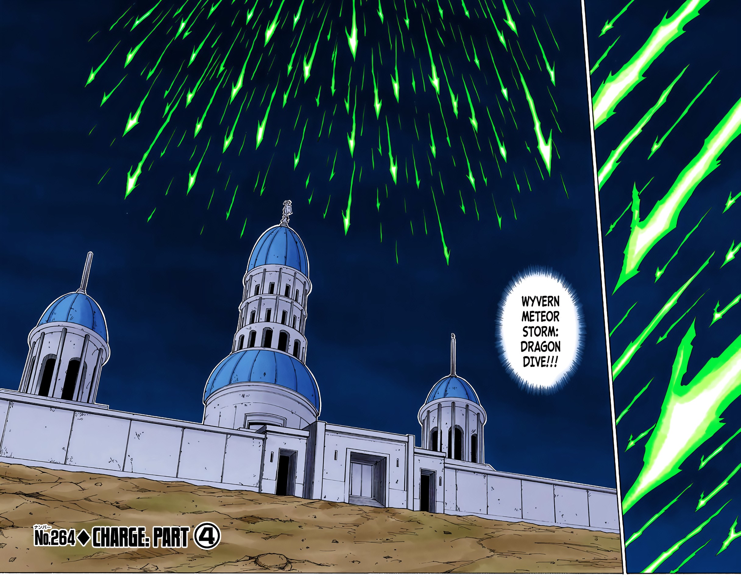 Hunter X Hunter Full Color Vol.25 Chapter 264: Charge: Part 4 - Picture 2
