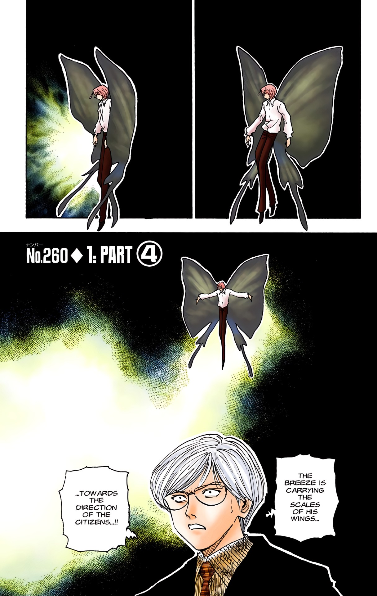 Hunter X Hunter Full Color Vol.24 Chapter 260: 1: Part 4 - Picture 1
