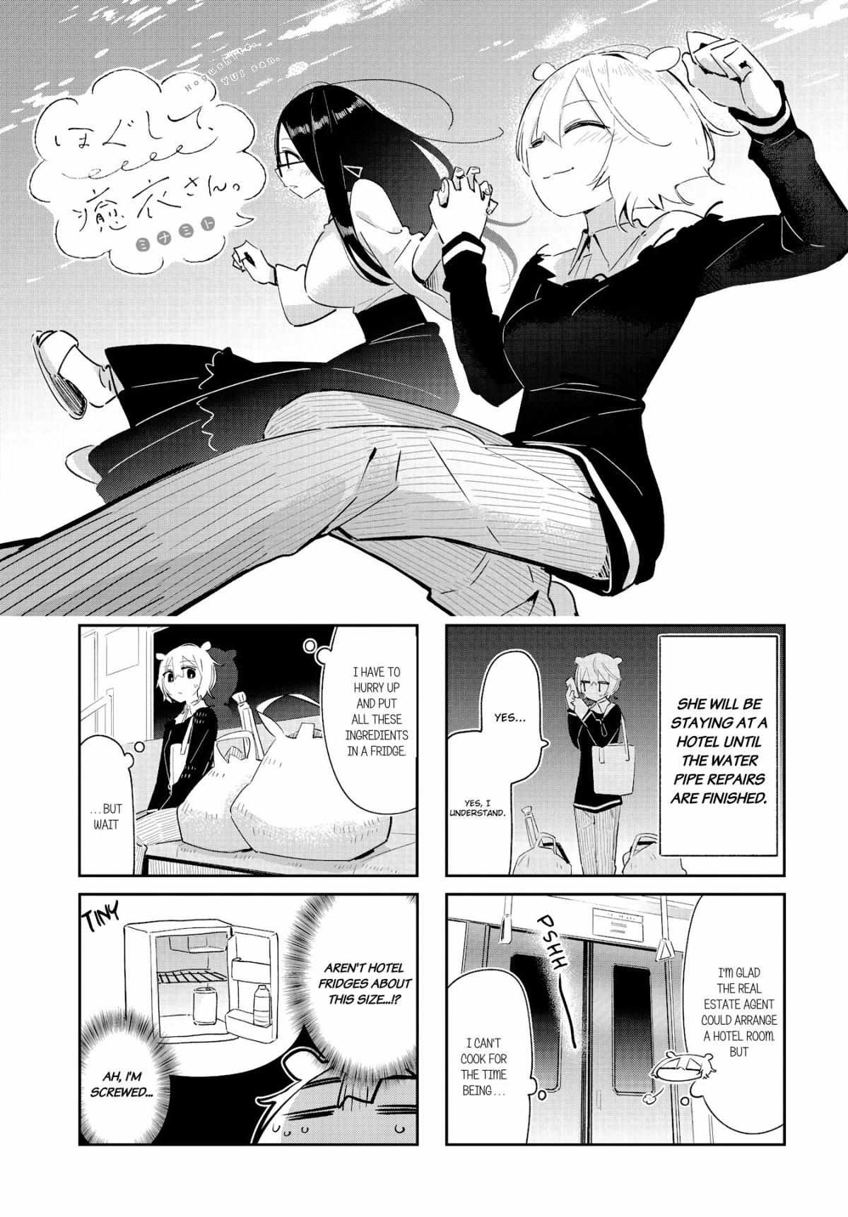 Hogushite, Yui-San Chapter 26 - Picture 1