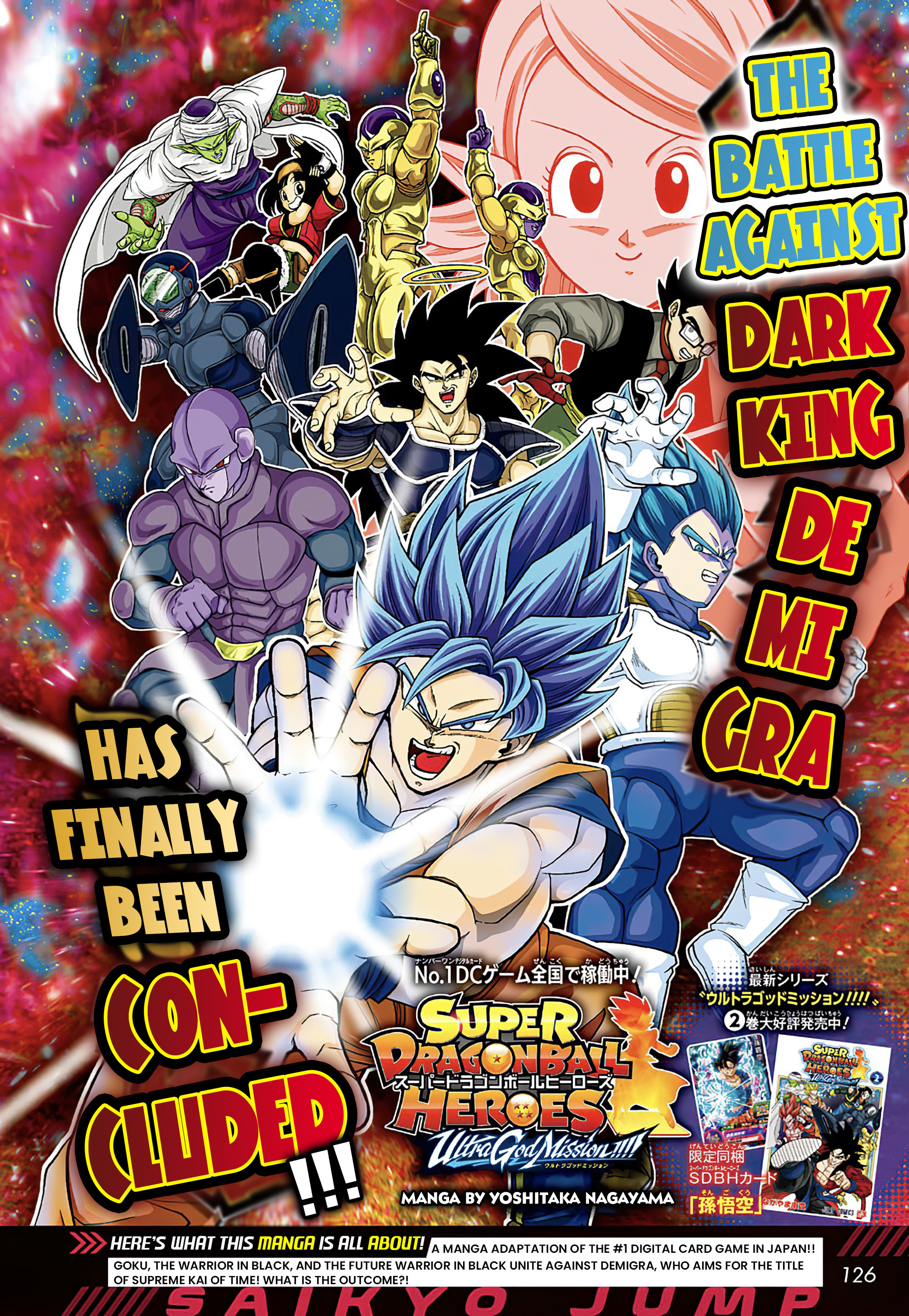 Super Dragon Ball Heroes: Ultra God Mission!!!! Vol.4 Chapter 19: The Battle Against Dark King Demigra Has Finally Been Concluded!!! - Picture 1