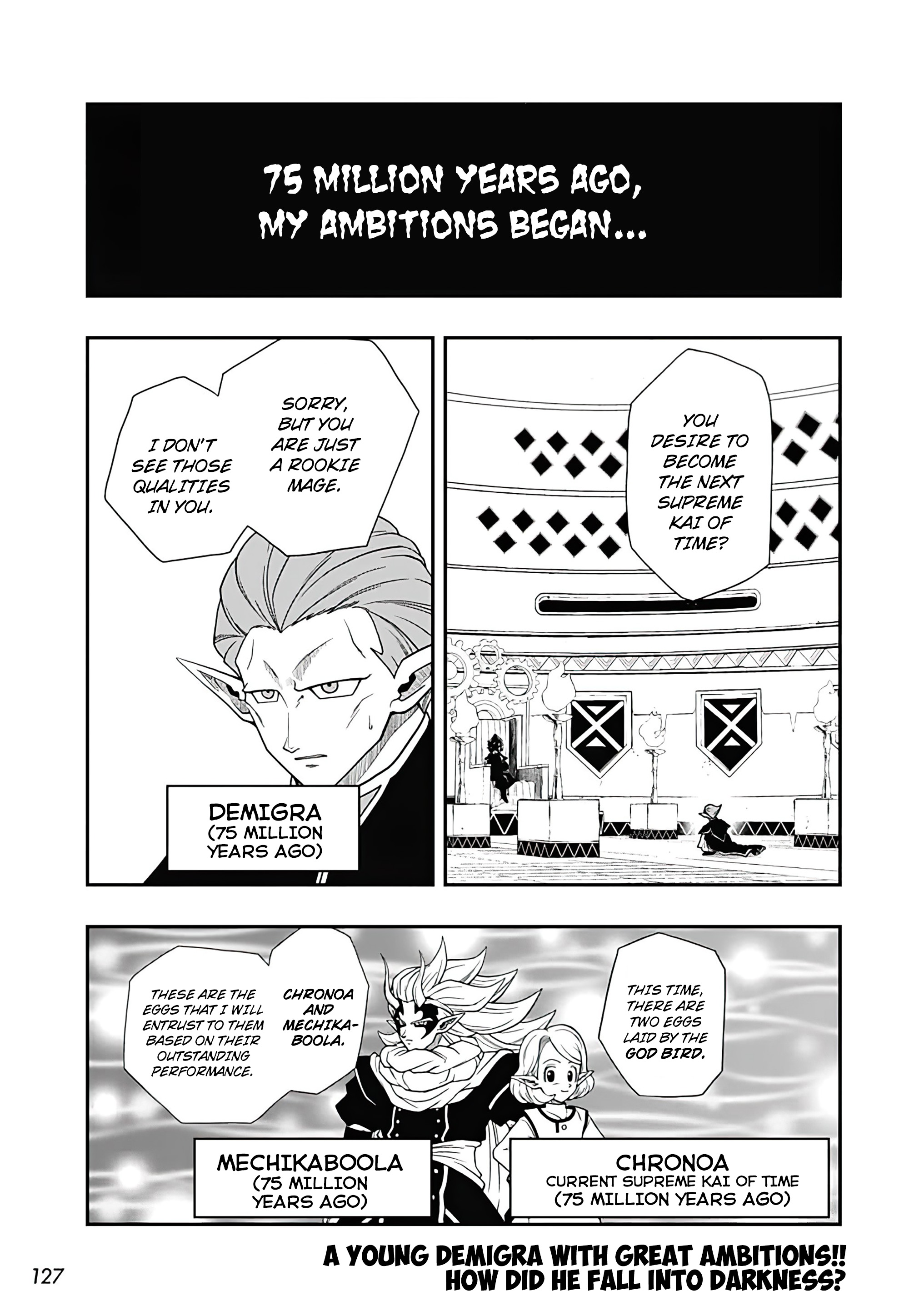 Super Dragon Ball Heroes: Ultra God Mission!!!! - Page 3