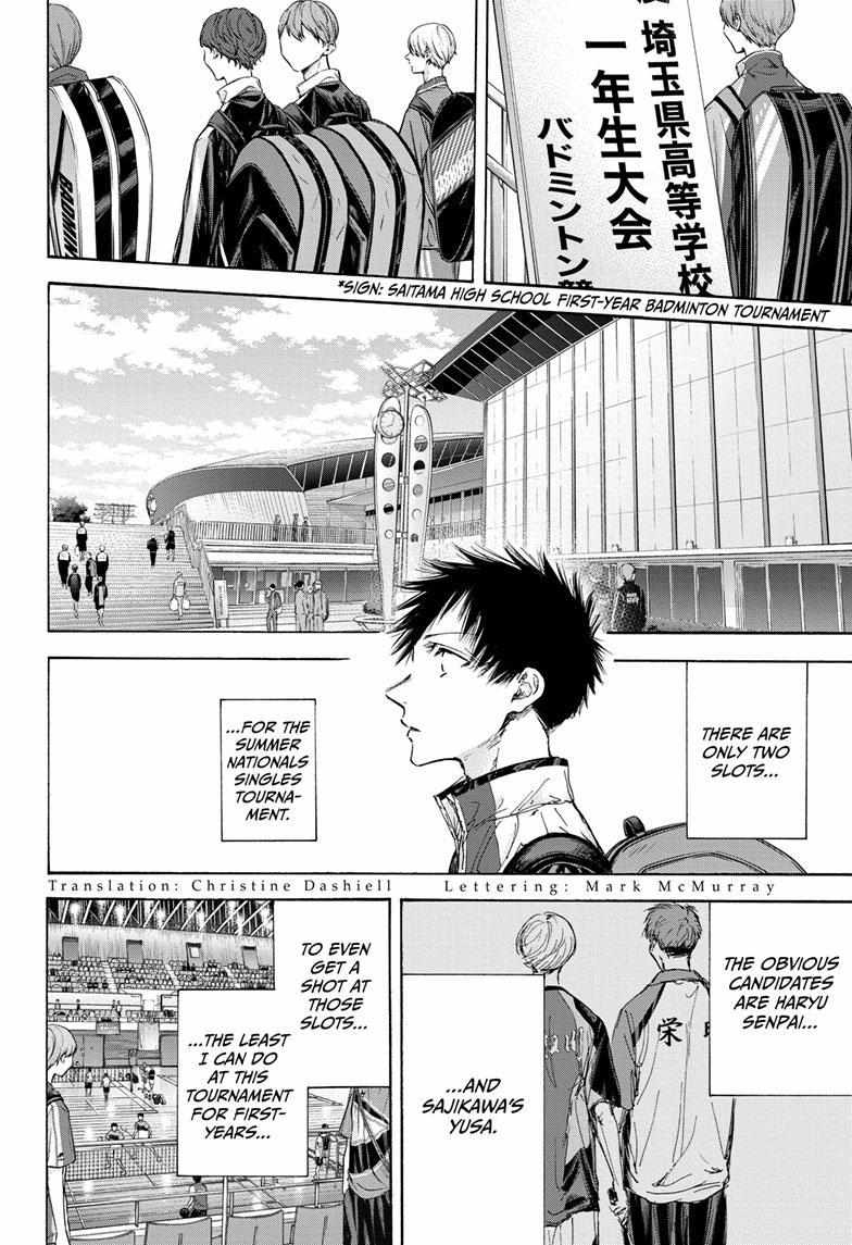 Ao No Hako Chapter 115 - Picture 3