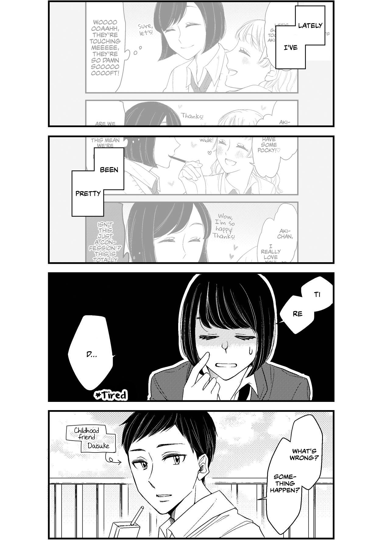 Aki/momo - Page 1