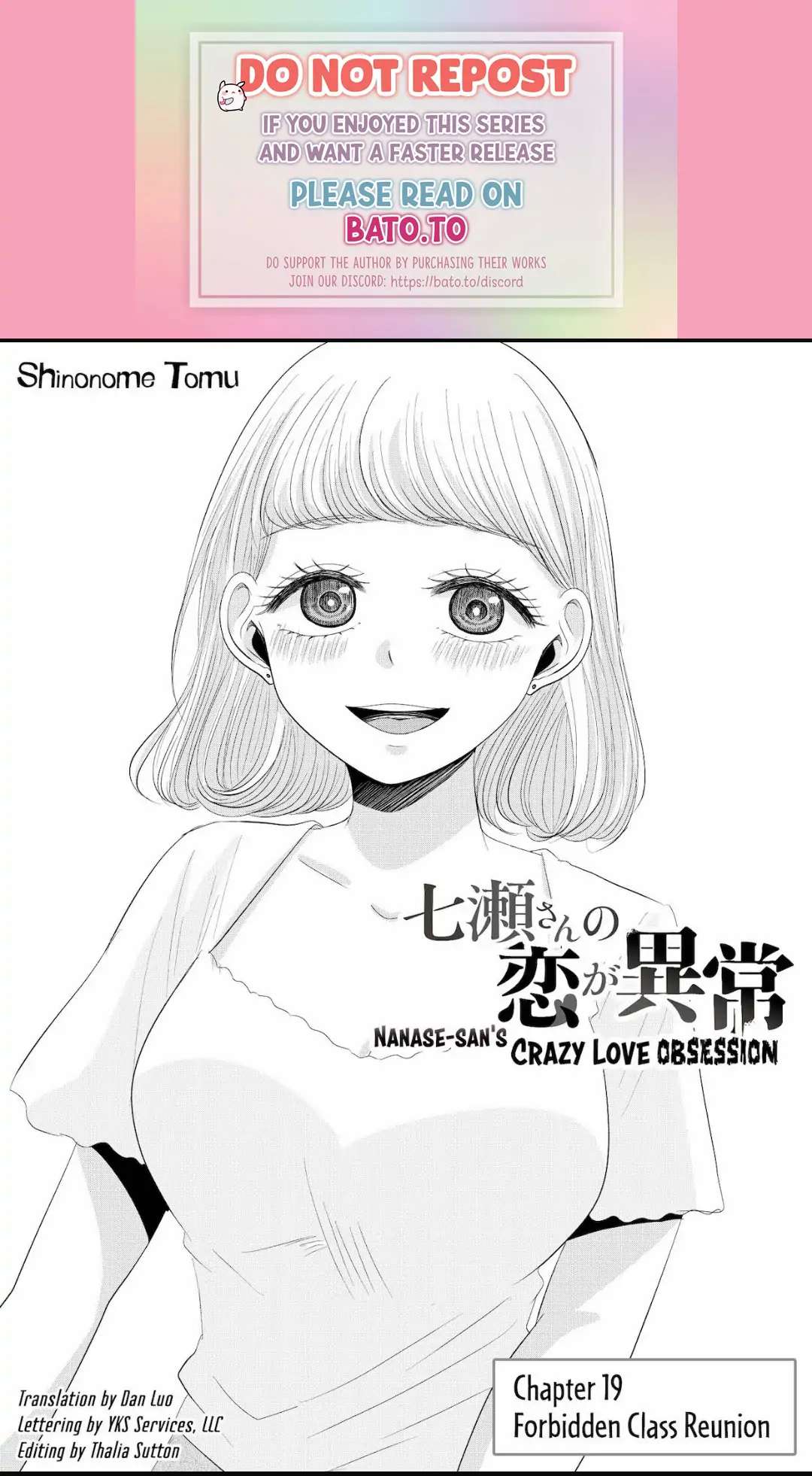 Nanase-San's Crazy Love Obsession Chapter 19 - Picture 1