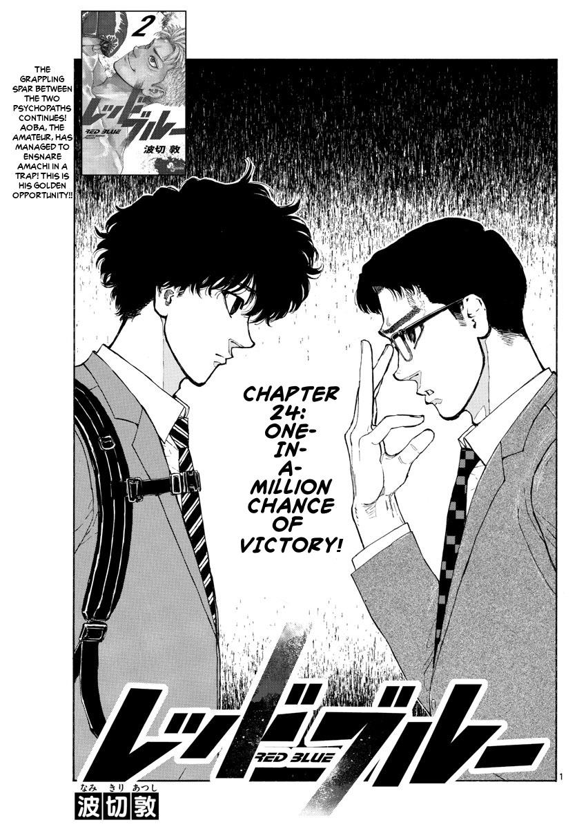 Red Blue Vol.3 Chapter 24: One In A Million Chance Of Victory - Picture 1