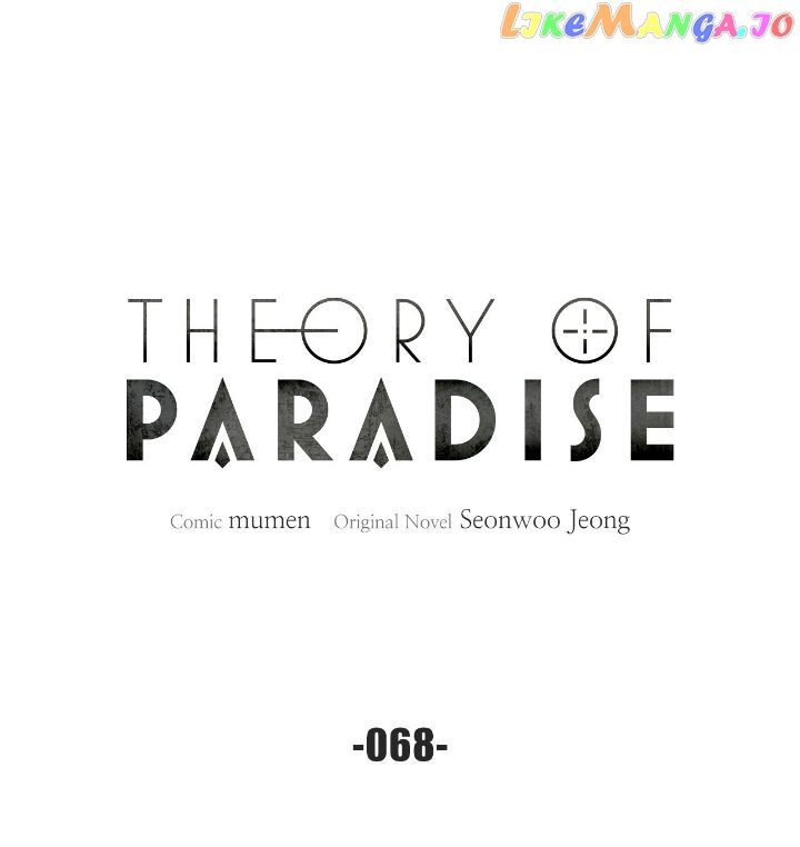 Theory Of Paradise Chapter 68 - Picture 3