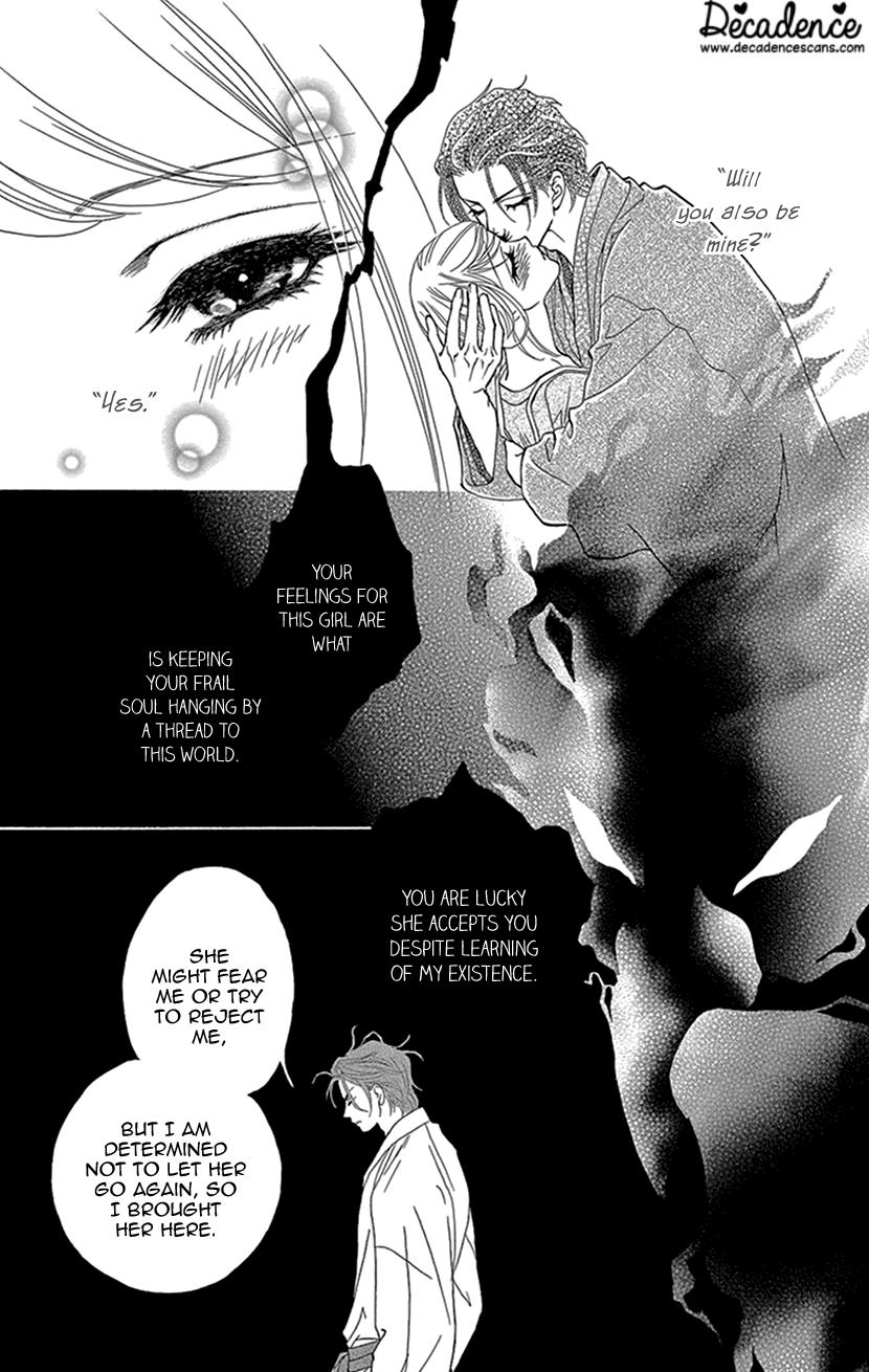 Kurotsuta Yashiki No Himegoto Vol.1 Chapter 5: Evil Spirit - Picture 2