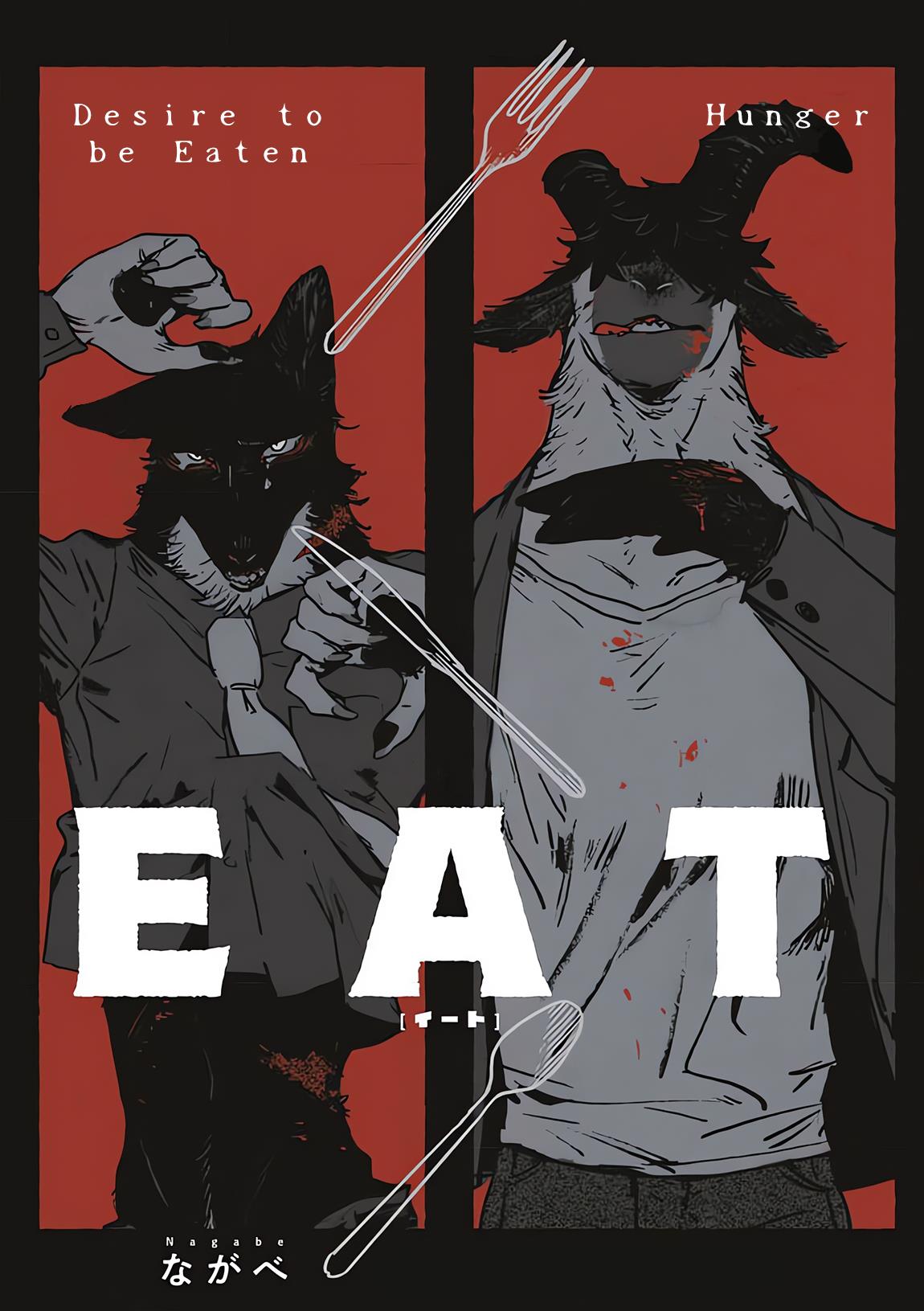 Eat Vol.1 Chapter 7 - Picture 3