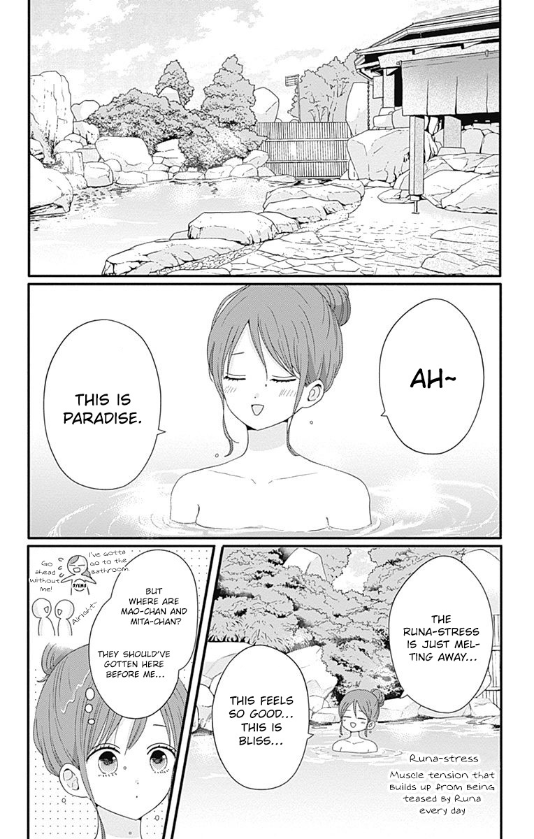 Tsuki No Oki Ni Mesu Mama - Page 3